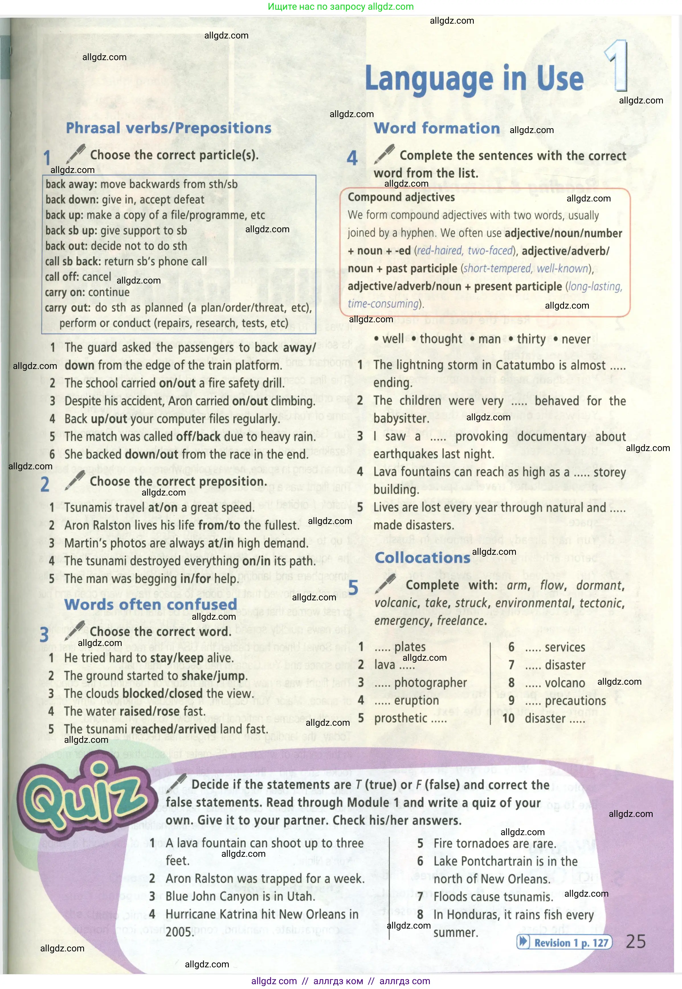 Английский язык (english), 8 класс Учебник (Student's book), авторы: Баранова Ксения Михайловна (Baranova Ksenia), Дули Дженни (Dooley Jenny), Копылова Виктория Викторовна (Kopylova Victoria), Мильруд Радислав Петрович (Millrood Radislav), Эванс Вирджиния (Evans Virginia), издательство Просвещение, Москва, 2023, белого цвета, страница 25