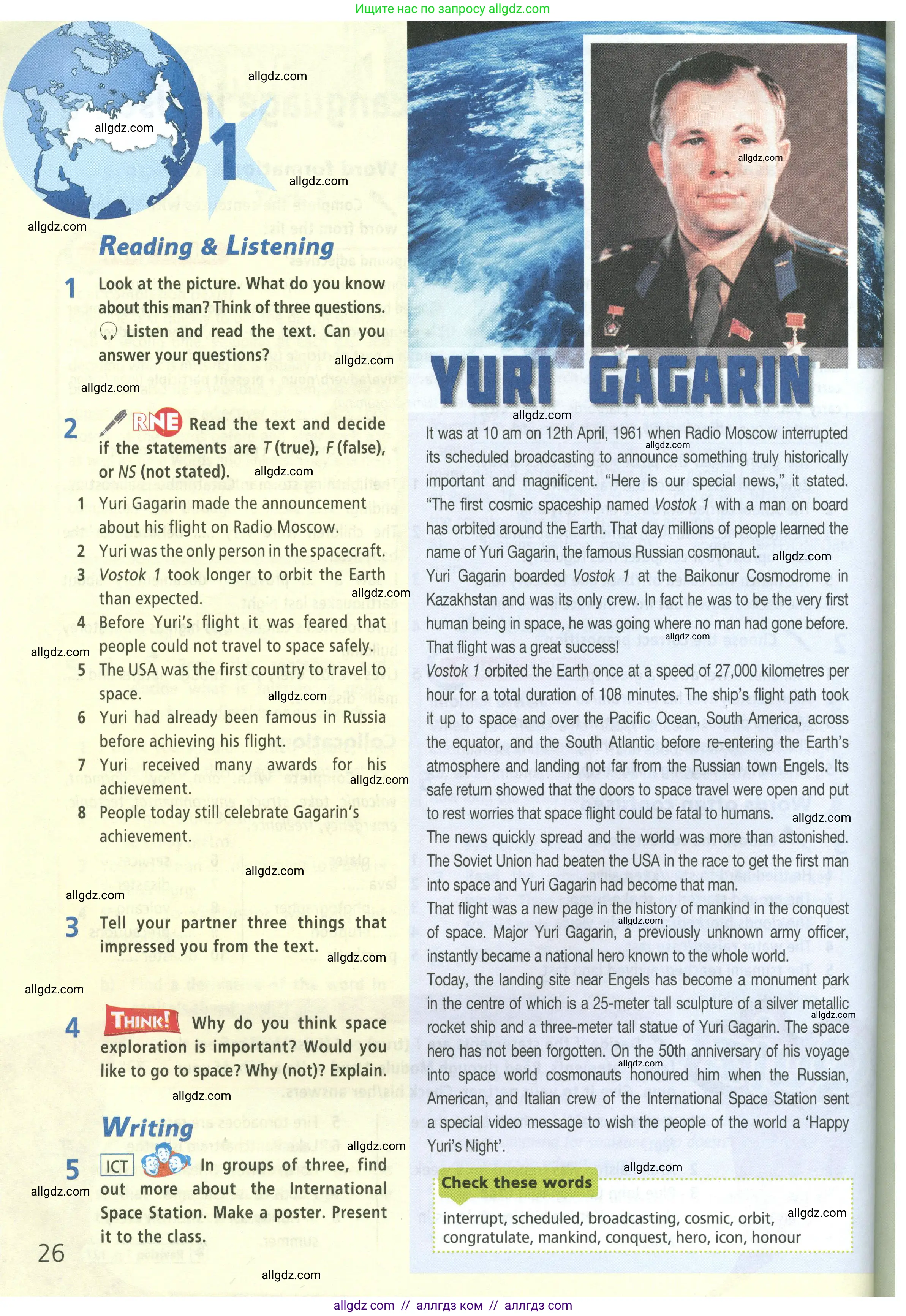 Английский язык (english), 8 класс Учебник (Student's book), авторы: Баранова Ксения Михайловна (Baranova Ksenia), Дули Дженни (Dooley Jenny), Копылова Виктория Викторовна (Kopylova Victoria), Мильруд Радислав Петрович (Millrood Radislav), Эванс Вирджиния (Evans Virginia), издательство Просвещение, Москва, 2023, белого цвета, страница 26