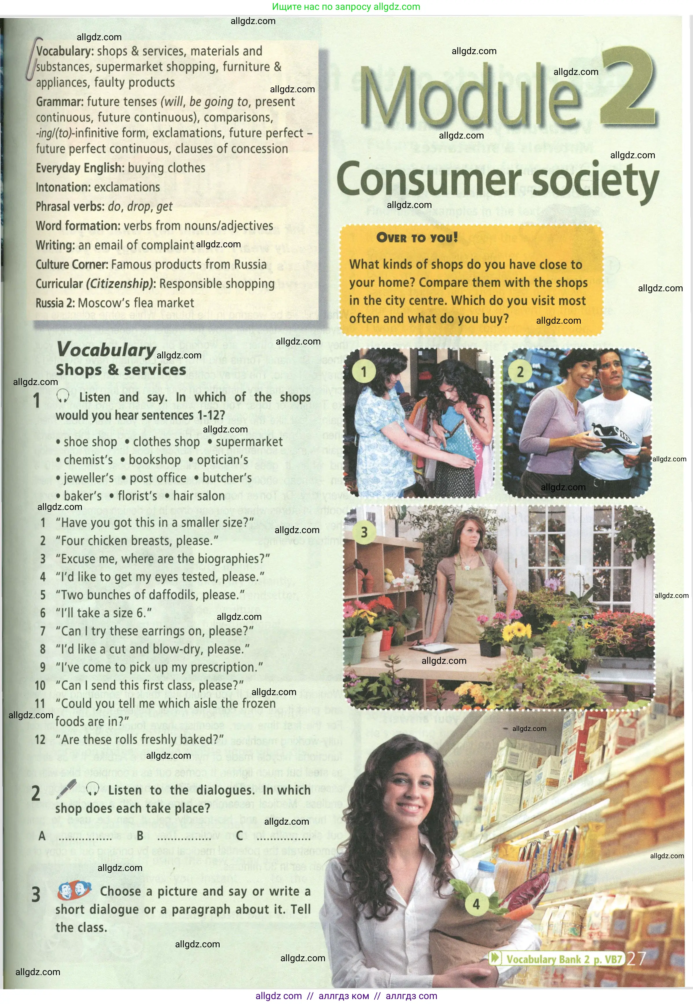 Английский язык (english), 8 класс Учебник (Student's book), авторы: Баранова Ксения Михайловна (Baranova Ksenia), Дули Дженни (Dooley Jenny), Копылова Виктория Викторовна (Kopylova Victoria), Мильруд Радислав Петрович (Millrood Radislav), Эванс Вирджиния (Evans Virginia), издательство Просвещение, Москва, 2023, белого цвета, страница 27