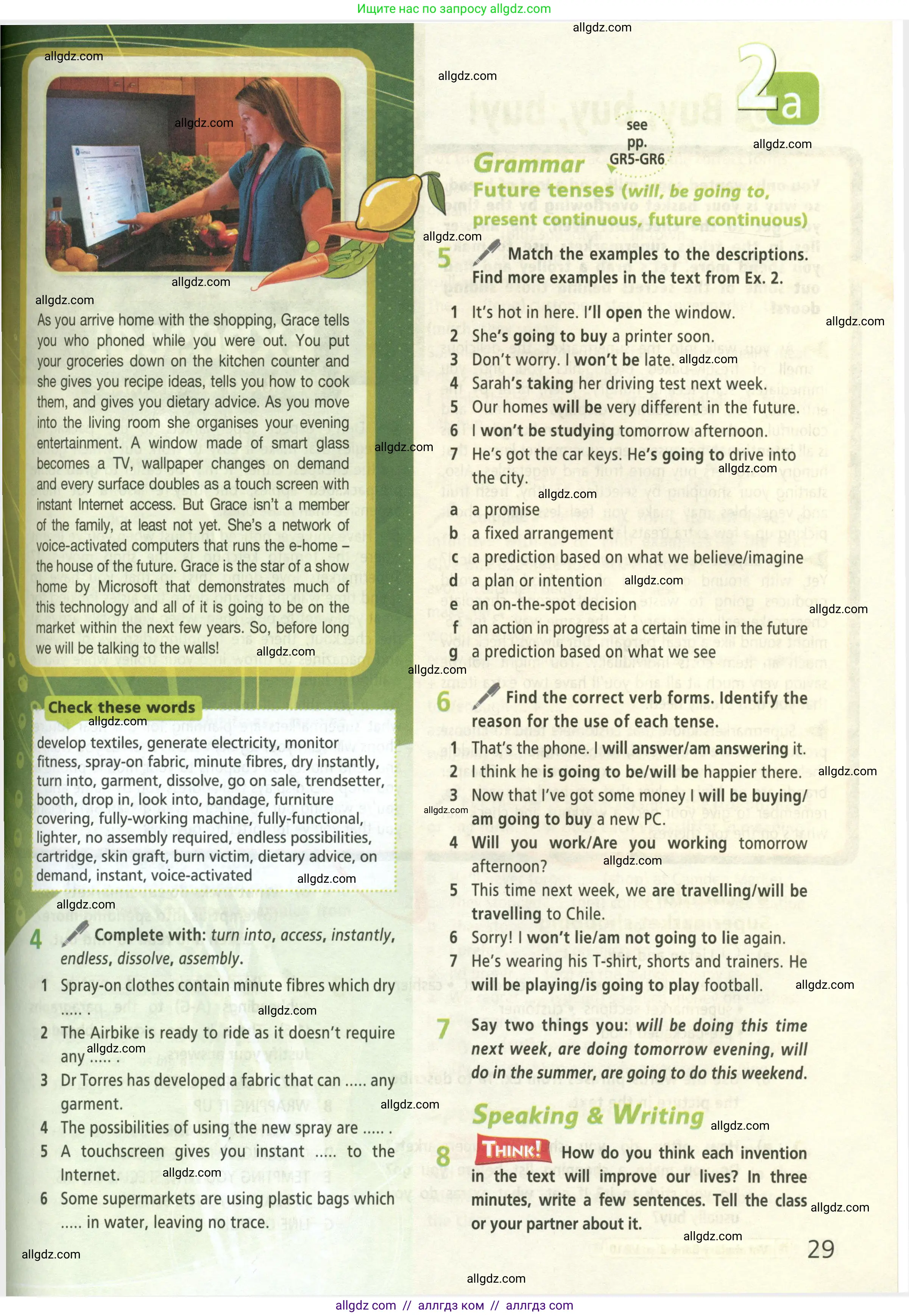 Английский язык (english), 8 класс Учебник (Student's book), авторы: Баранова Ксения Михайловна (Baranova Ksenia), Дули Дженни (Dooley Jenny), Копылова Виктория Викторовна (Kopylova Victoria), Мильруд Радислав Петрович (Millrood Radislav), Эванс Вирджиния (Evans Virginia), издательство Просвещение, Москва, 2023, белого цвета, страница 29