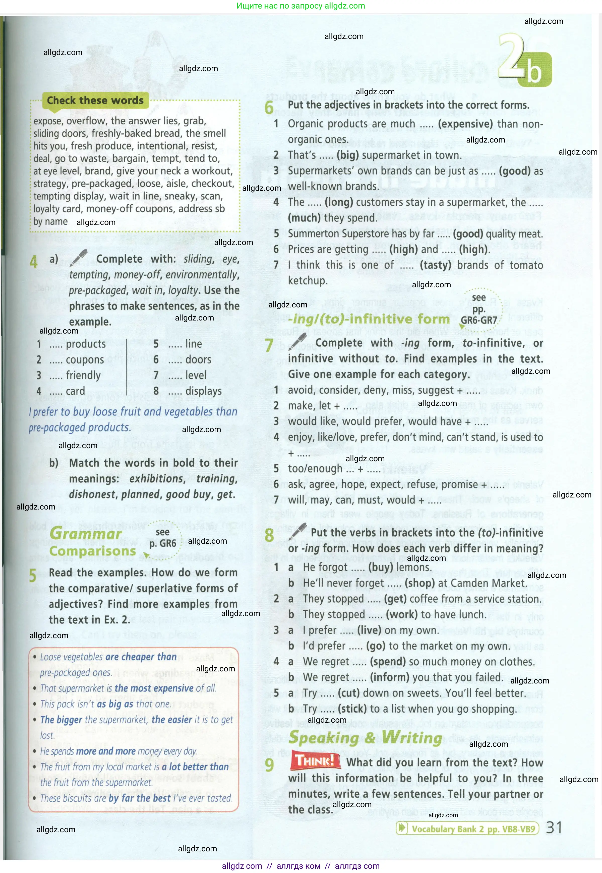 Английский язык (english), 8 класс Учебник (Student's book), авторы: Баранова Ксения Михайловна (Baranova Ksenia), Дули Дженни (Dooley Jenny), Копылова Виктория Викторовна (Kopylova Victoria), Мильруд Радислав Петрович (Millrood Radislav), Эванс Вирджиния (Evans Virginia), издательство Просвещение, Москва, 2023, белого цвета, страница 31