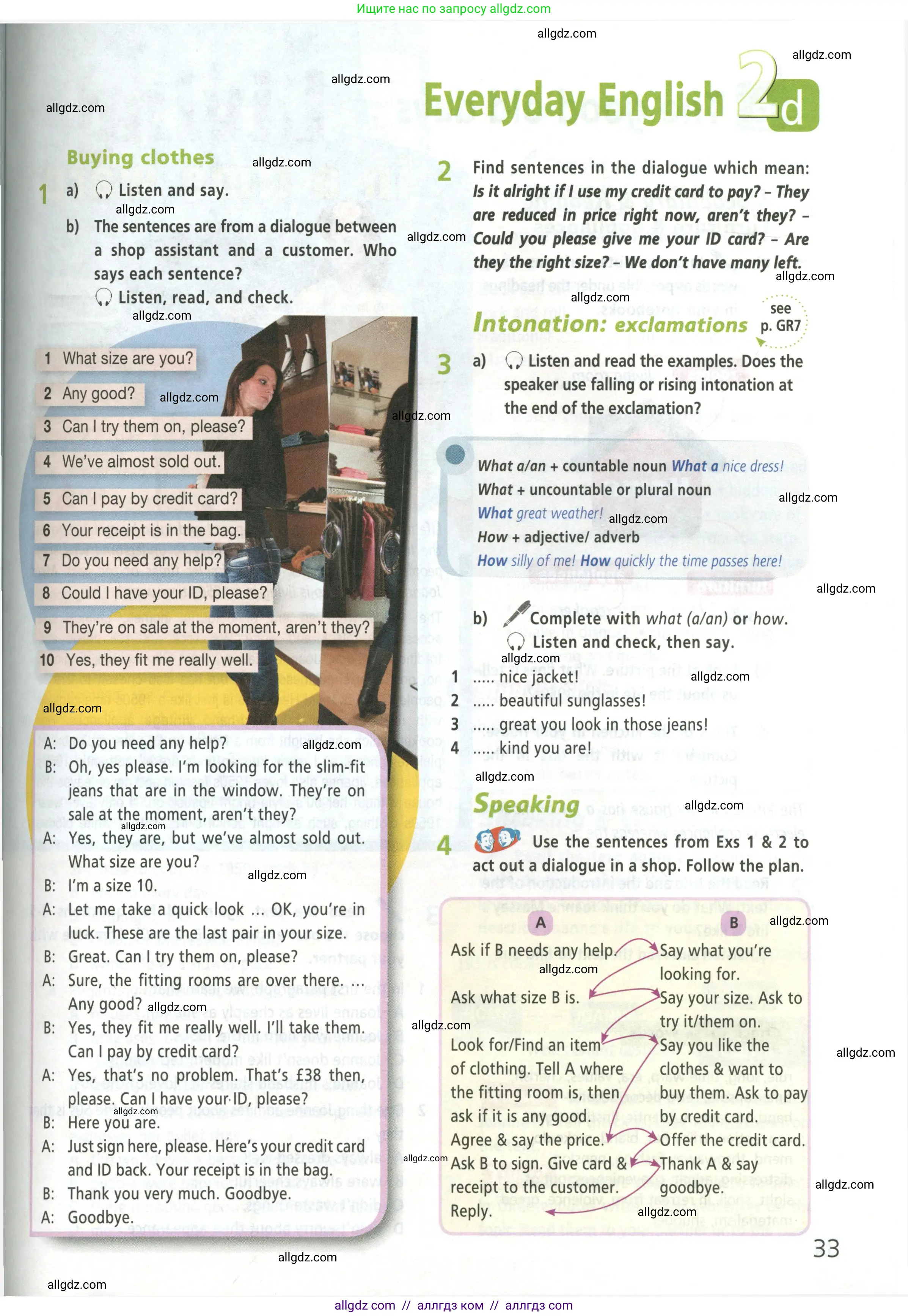 Английский язык (english), 8 класс Учебник (Student's book), авторы: Баранова Ксения Михайловна (Baranova Ksenia), Дули Дженни (Dooley Jenny), Копылова Виктория Викторовна (Kopylova Victoria), Мильруд Радислав Петрович (Millrood Radislav), Эванс Вирджиния (Evans Virginia), издательство Просвещение, Москва, 2023, белого цвета, страница 33