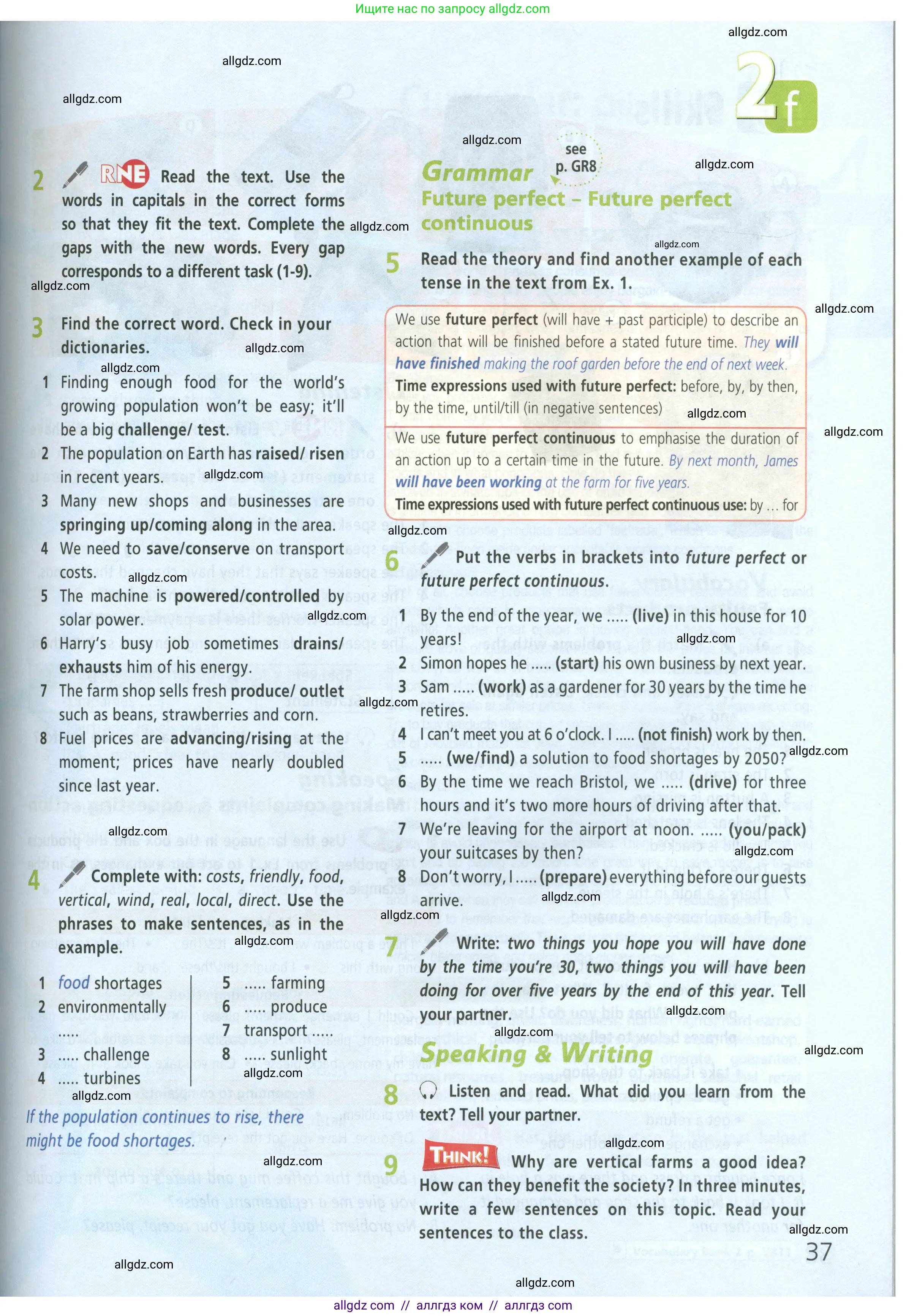 Английский язык (english), 8 класс Учебник (Student's book), авторы: Баранова Ксения Михайловна (Baranova Ksenia), Дули Дженни (Dooley Jenny), Копылова Виктория Викторовна (Kopylova Victoria), Мильруд Радислав Петрович (Millrood Radislav), Эванс Вирджиния (Evans Virginia), издательство Просвещение, Москва, 2023, белого цвета, страница 37