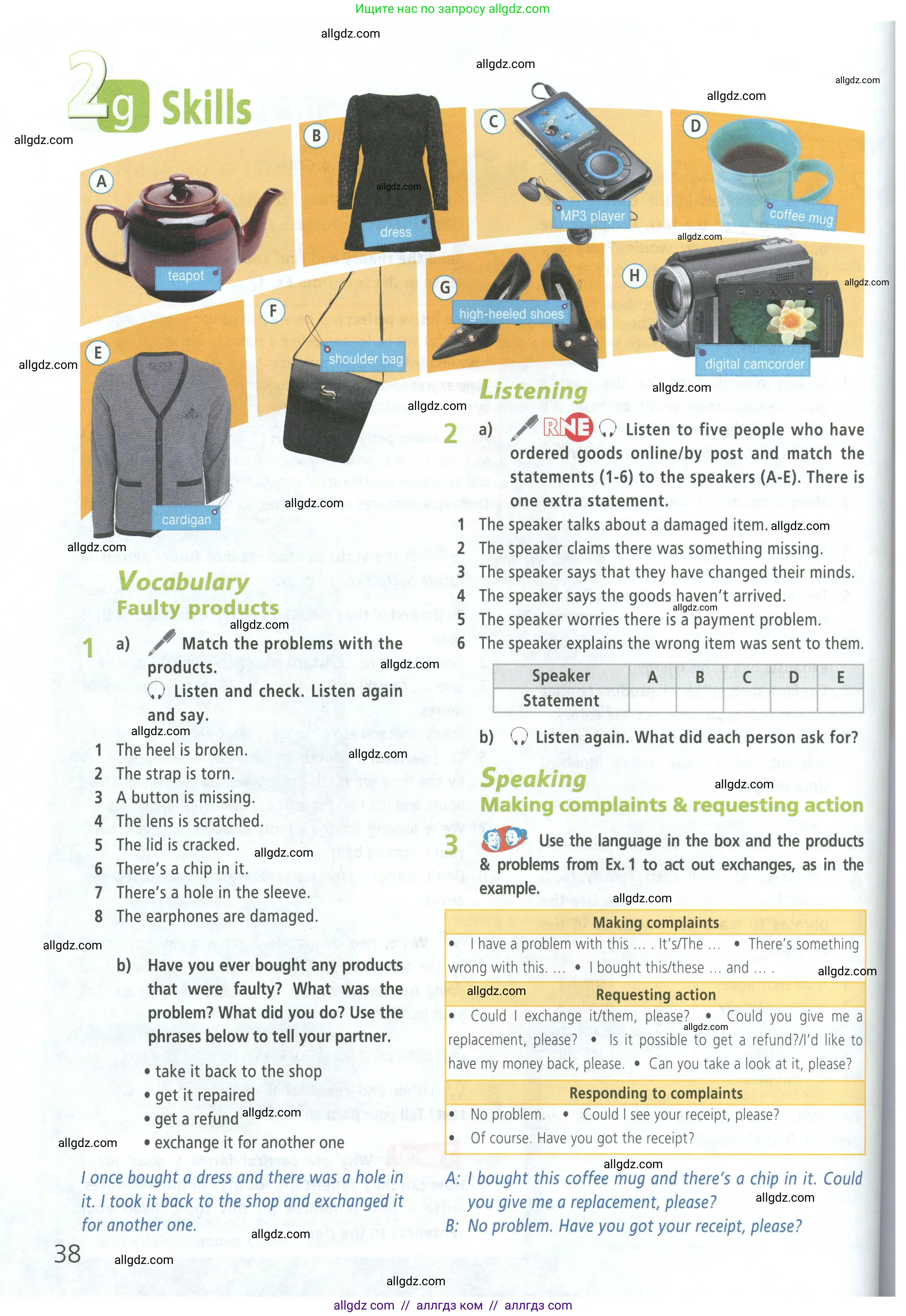 Английский язык (english), 8 класс Учебник (Student's book), авторы: Баранова Ксения Михайловна (Baranova Ksenia), Дули Дженни (Dooley Jenny), Копылова Виктория Викторовна (Kopylova Victoria), Мильруд Радислав Петрович (Millrood Radislav), Эванс Вирджиния (Evans Virginia), издательство Просвещение, Москва, 2023, белого цвета, страница 38