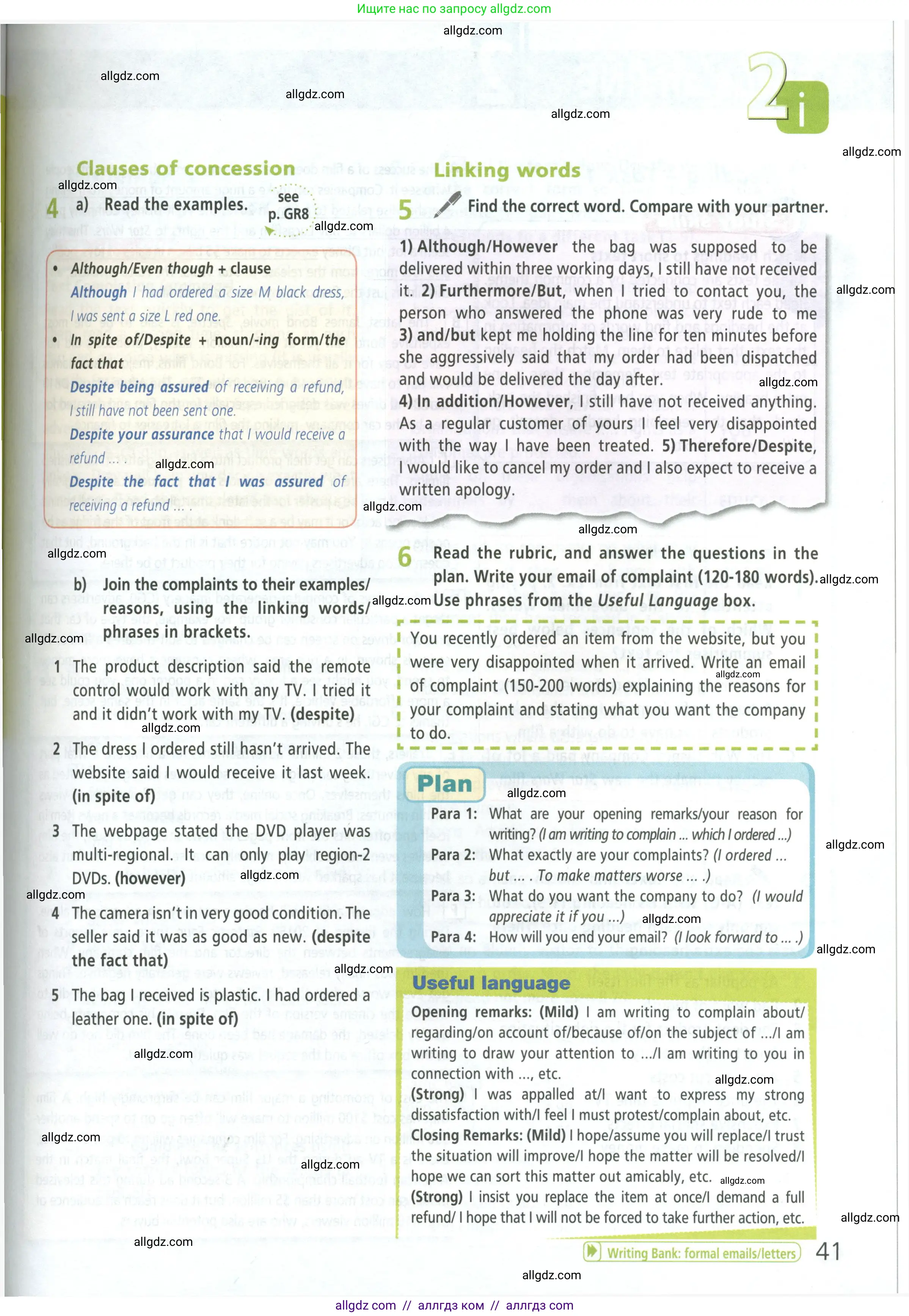 Английский язык (english), 8 класс Учебник (Student's book), авторы: Баранова Ксения Михайловна (Baranova Ksenia), Дули Дженни (Dooley Jenny), Копылова Виктория Викторовна (Kopylova Victoria), Мильруд Радислав Петрович (Millrood Radislav), Эванс Вирджиния (Evans Virginia), издательство Просвещение, Москва, 2023, белого цвета, страница 41