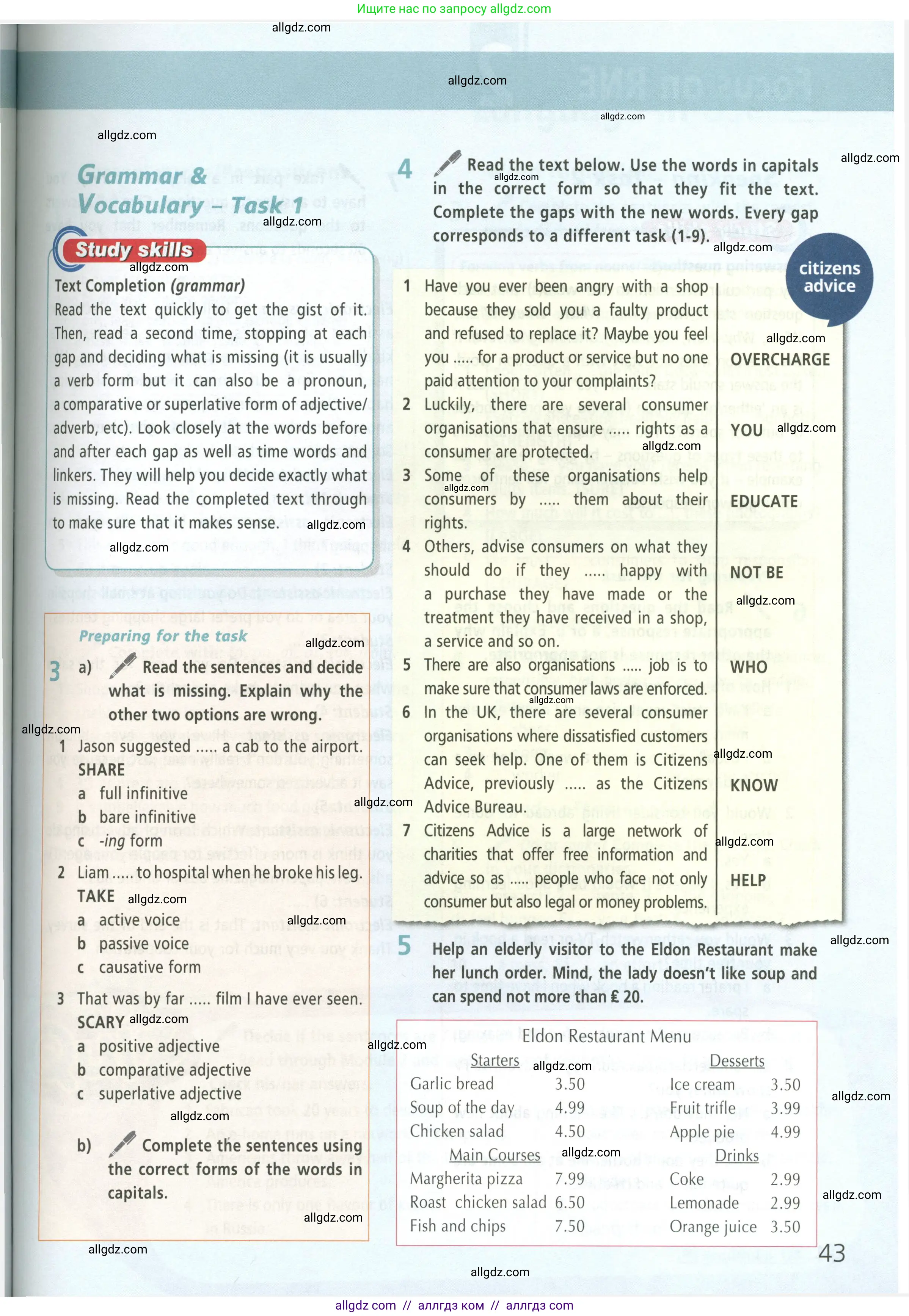 Английский язык (english), 8 класс Учебник (Student's book), авторы: Баранова Ксения Михайловна (Baranova Ksenia), Дули Дженни (Dooley Jenny), Копылова Виктория Викторовна (Kopylova Victoria), Мильруд Радислав Петрович (Millrood Radislav), Эванс Вирджиния (Evans Virginia), издательство Просвещение, Москва, 2023, белого цвета, страница 43