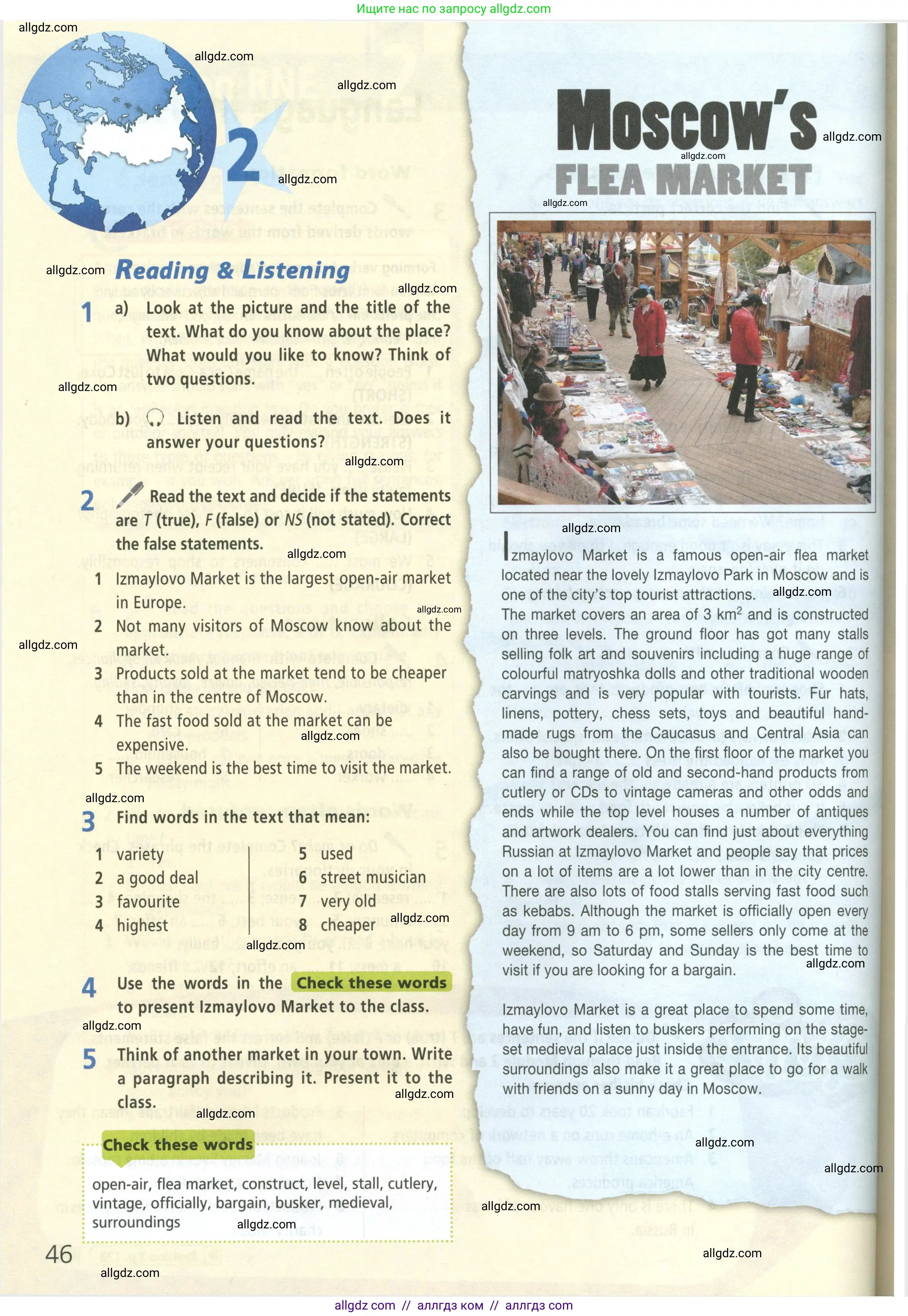 Английский язык (english), 8 класс Учебник (Student's book), авторы: Баранова Ксения Михайловна (Baranova Ksenia), Дули Дженни (Dooley Jenny), Копылова Виктория Викторовна (Kopylova Victoria), Мильруд Радислав Петрович (Millrood Radislav), Эванс Вирджиния (Evans Virginia), издательство Просвещение, Москва, 2023, белого цвета, страница 46