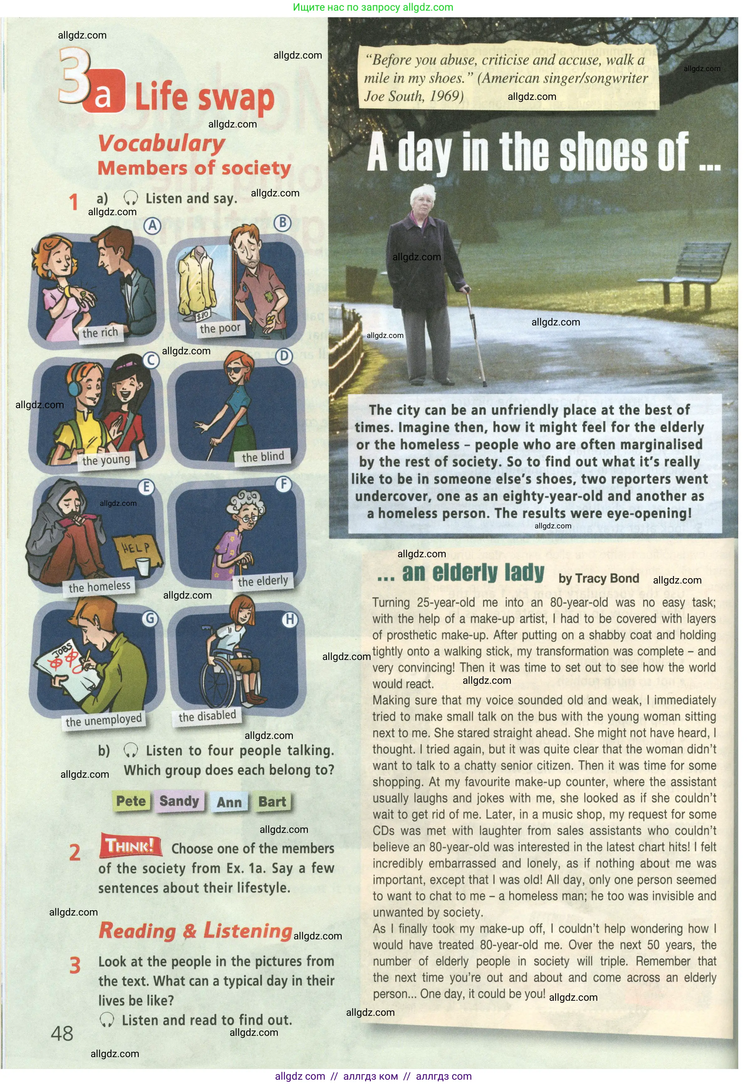 Английский язык (english), 8 класс Учебник (Student's book), авторы: Баранова Ксения Михайловна (Baranova Ksenia), Дули Дженни (Dooley Jenny), Копылова Виктория Викторовна (Kopylova Victoria), Мильруд Радислав Петрович (Millrood Radislav), Эванс Вирджиния (Evans Virginia), издательство Просвещение, Москва, 2023, белого цвета, страница 48