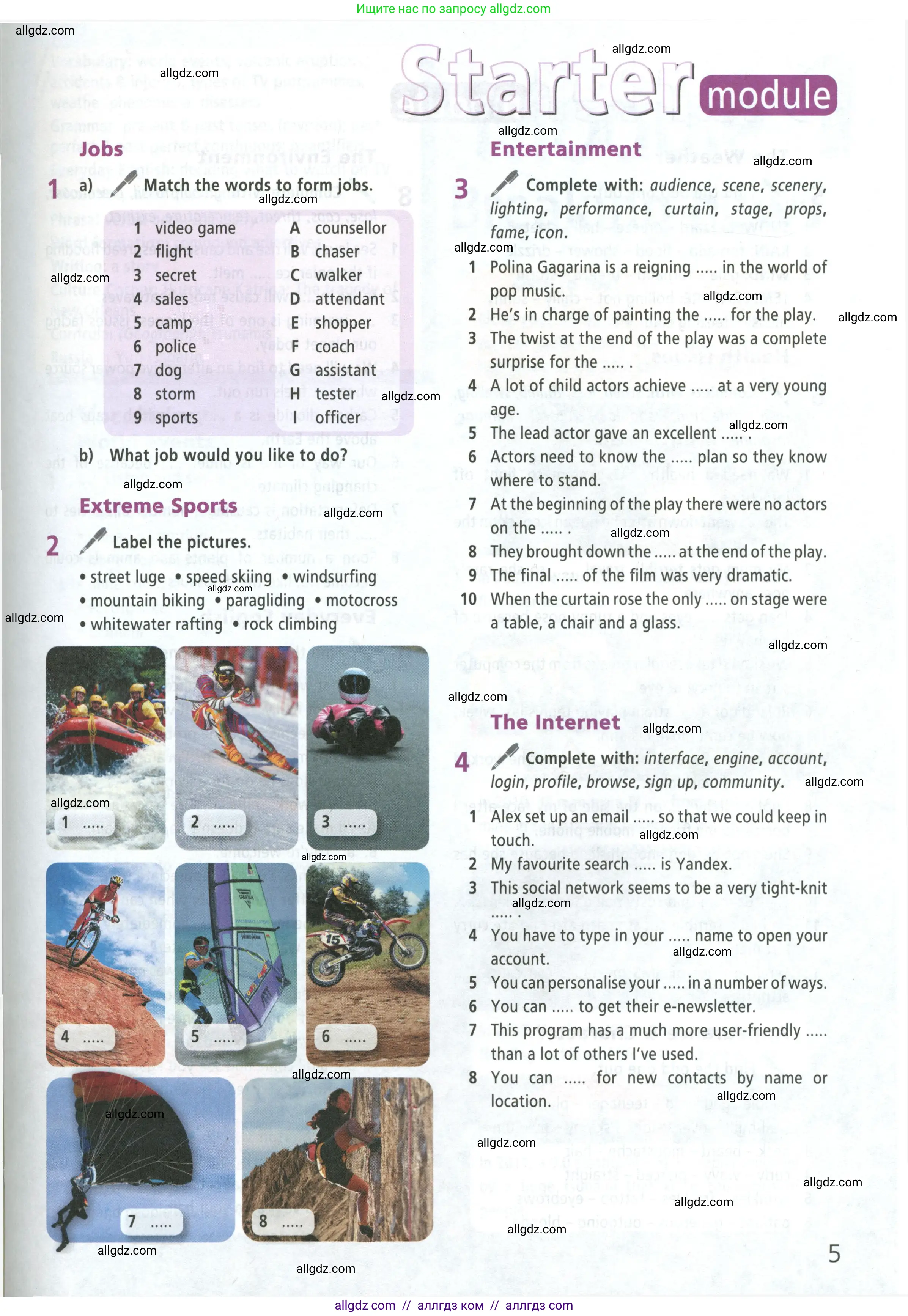 Английский язык (english), 8 класс Учебник (Student's book), авторы: Баранова Ксения Михайловна (Baranova Ksenia), Дули Дженни (Dooley Jenny), Копылова Виктория Викторовна (Kopylova Victoria), Мильруд Радислав Петрович (Millrood Radislav), Эванс Вирджиния (Evans Virginia), издательство Просвещение, Москва, 2023, белого цвета, страница 5