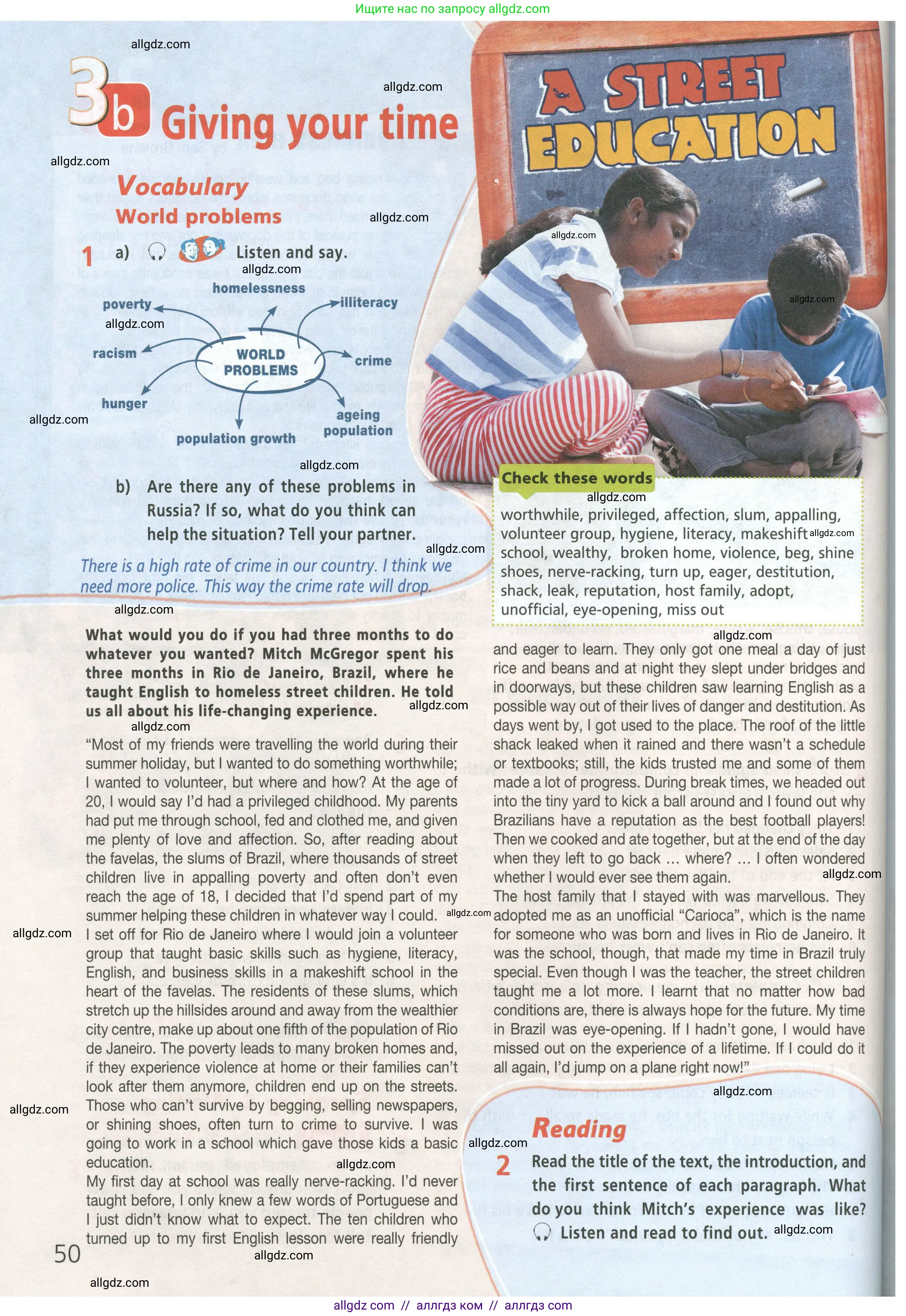 Английский язык (english), 8 класс Учебник (Student's book), авторы: Баранова Ксения Михайловна (Baranova Ksenia), Дули Дженни (Dooley Jenny), Копылова Виктория Викторовна (Kopylova Victoria), Мильруд Радислав Петрович (Millrood Radislav), Эванс Вирджиния (Evans Virginia), издательство Просвещение, Москва, 2023, белого цвета, страница 50