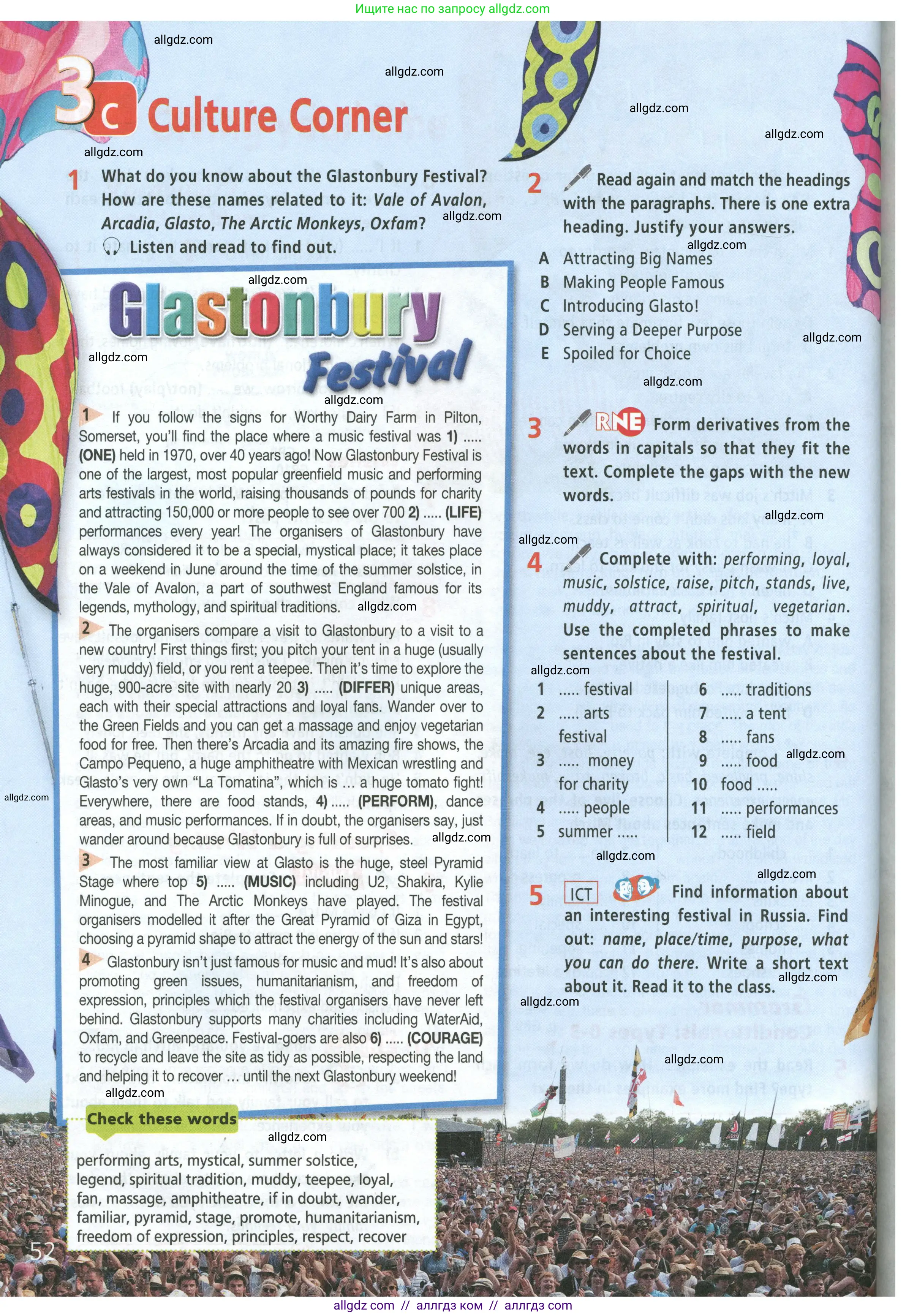 Английский язык (english), 8 класс Учебник (Student's book), авторы: Баранова Ксения Михайловна (Baranova Ksenia), Дули Дженни (Dooley Jenny), Копылова Виктория Викторовна (Kopylova Victoria), Мильруд Радислав Петрович (Millrood Radislav), Эванс Вирджиния (Evans Virginia), издательство Просвещение, Москва, 2023, белого цвета, страница 52