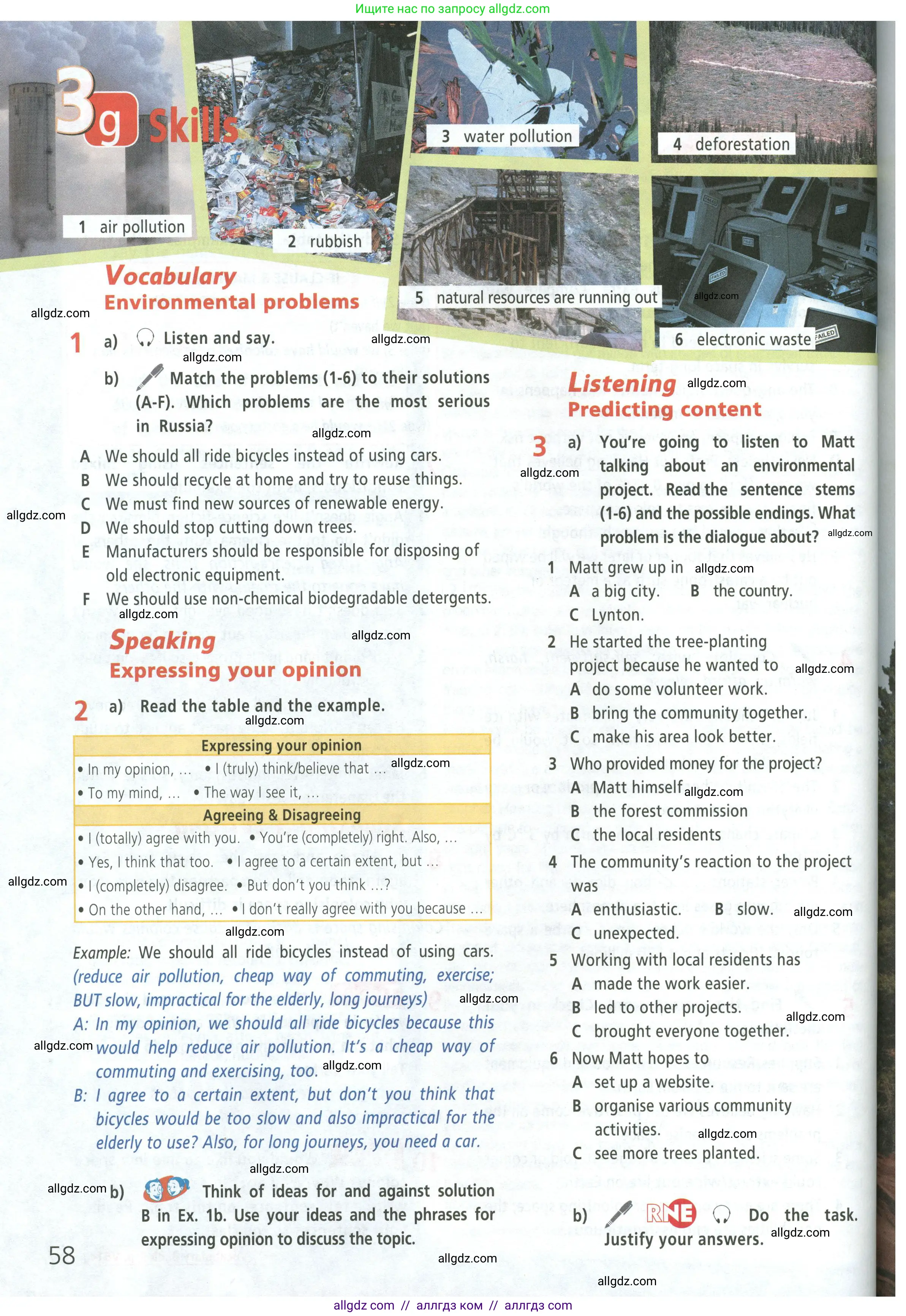 Английский язык (english), 8 класс Учебник (Student's book), авторы: Баранова Ксения Михайловна (Baranova Ksenia), Дули Дженни (Dooley Jenny), Копылова Виктория Викторовна (Kopylova Victoria), Мильруд Радислав Петрович (Millrood Radislav), Эванс Вирджиния (Evans Virginia), издательство Просвещение, Москва, 2023, белого цвета, страница 58