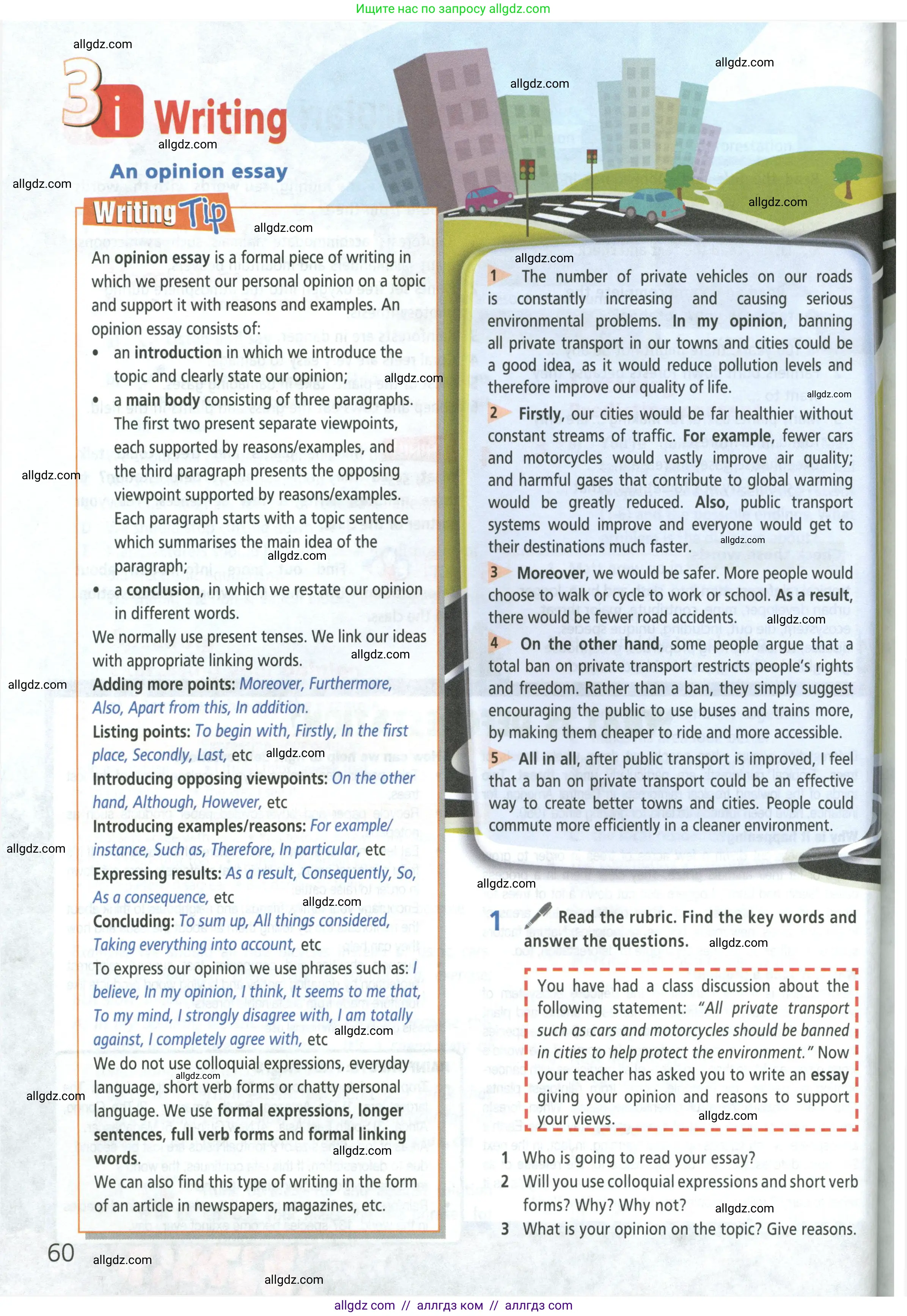 Английский язык (english), 8 класс Учебник (Student's book), авторы: Баранова Ксения Михайловна (Baranova Ksenia), Дули Дженни (Dooley Jenny), Копылова Виктория Викторовна (Kopylova Victoria), Мильруд Радислав Петрович (Millrood Radislav), Эванс Вирджиния (Evans Virginia), издательство Просвещение, Москва, 2023, белого цвета, страница 60