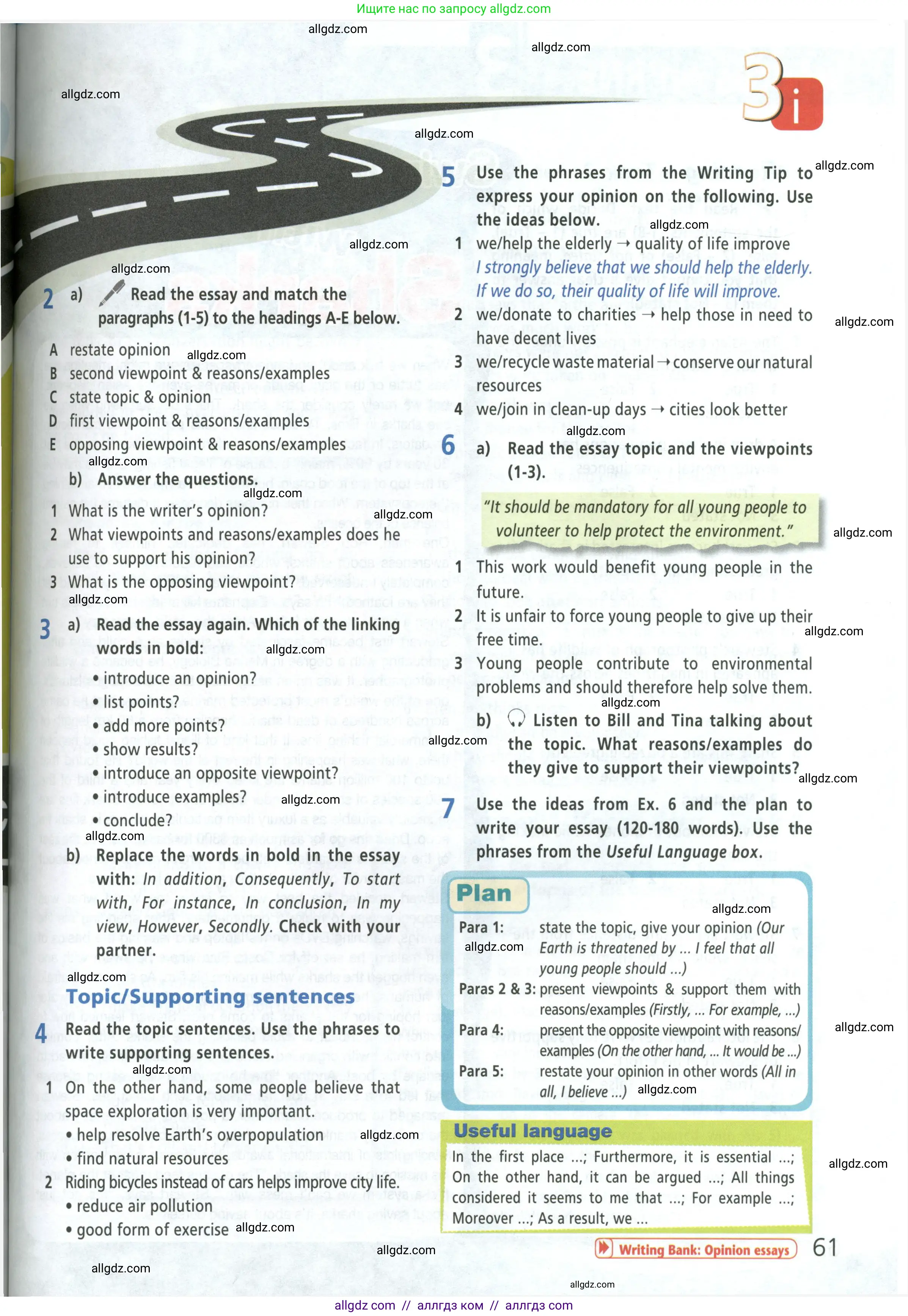 Английский язык (english), 8 класс Учебник (Student's book), авторы: Баранова Ксения Михайловна (Baranova Ksenia), Дули Дженни (Dooley Jenny), Копылова Виктория Викторовна (Kopylova Victoria), Мильруд Радислав Петрович (Millrood Radislav), Эванс Вирджиния (Evans Virginia), издательство Просвещение, Москва, 2023, белого цвета, страница 61