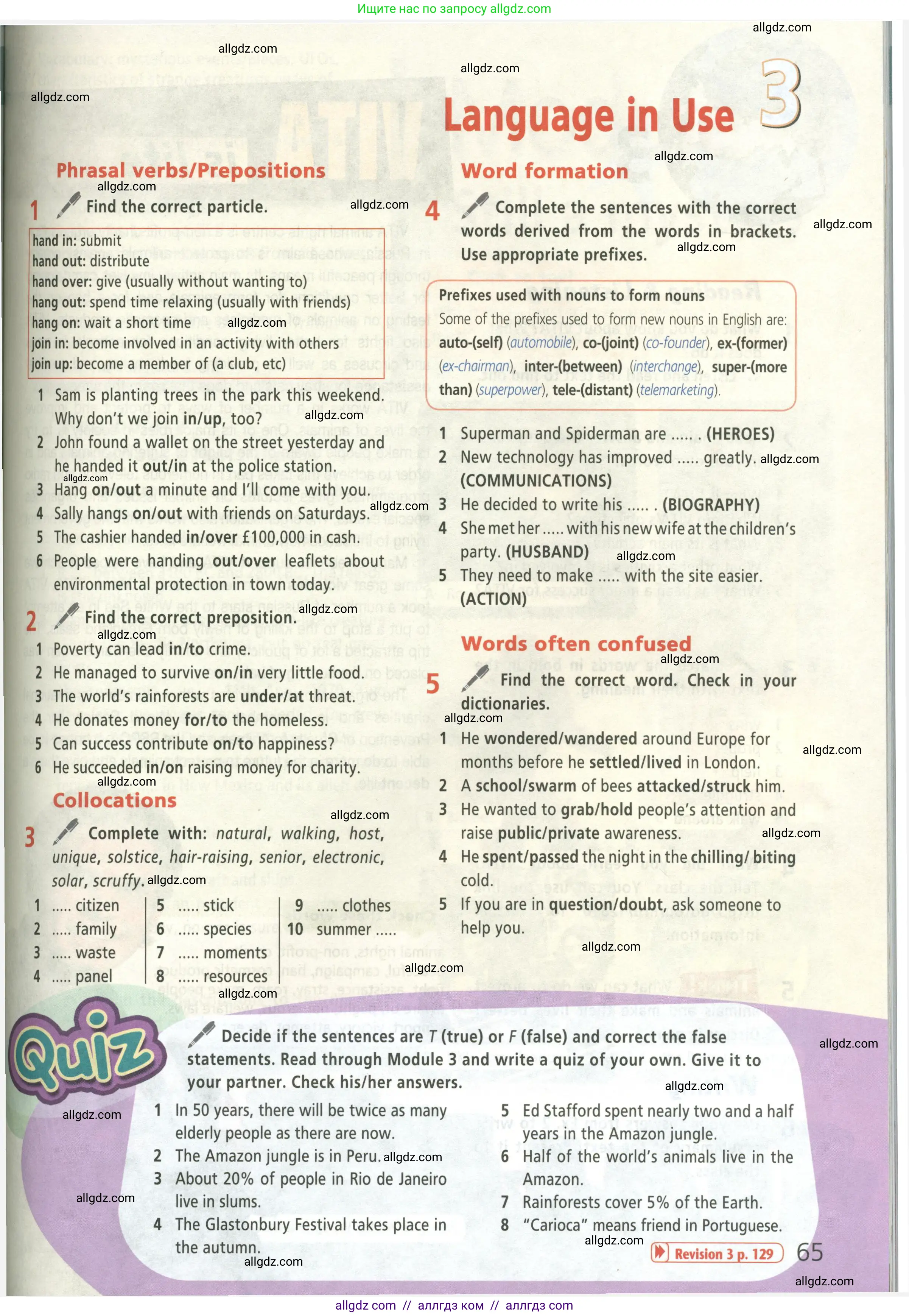 Английский язык (english), 8 класс Учебник (Student's book), авторы: Баранова Ксения Михайловна (Baranova Ksenia), Дули Дженни (Dooley Jenny), Копылова Виктория Викторовна (Kopylova Victoria), Мильруд Радислав Петрович (Millrood Radislav), Эванс Вирджиния (Evans Virginia), издательство Просвещение, Москва, 2023, белого цвета, страница 65