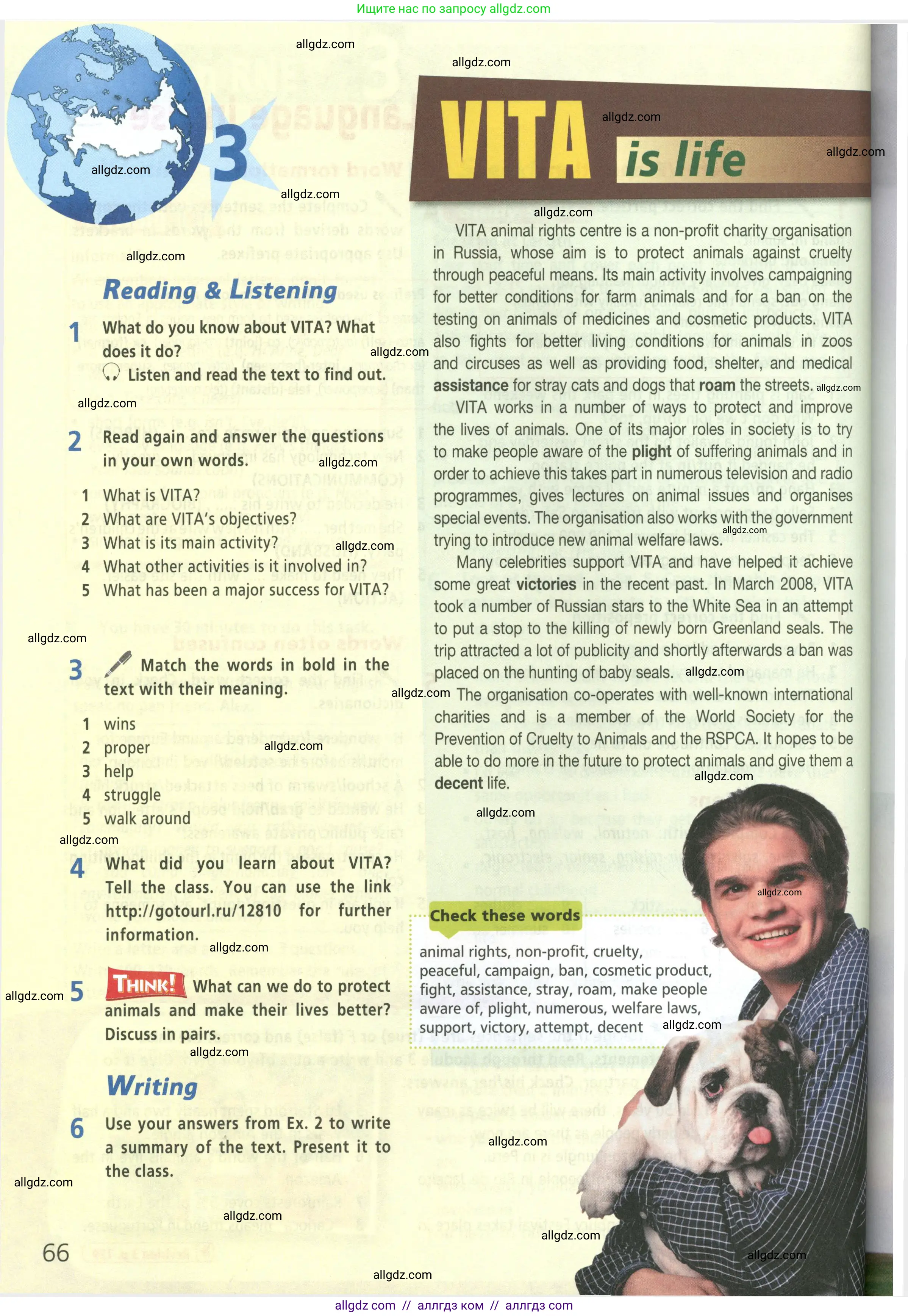 Английский язык (english), 8 класс Учебник (Student's book), авторы: Баранова Ксения Михайловна (Baranova Ksenia), Дули Дженни (Dooley Jenny), Копылова Виктория Викторовна (Kopylova Victoria), Мильруд Радислав Петрович (Millrood Radislav), Эванс Вирджиния (Evans Virginia), издательство Просвещение, Москва, 2023, белого цвета, страница 66