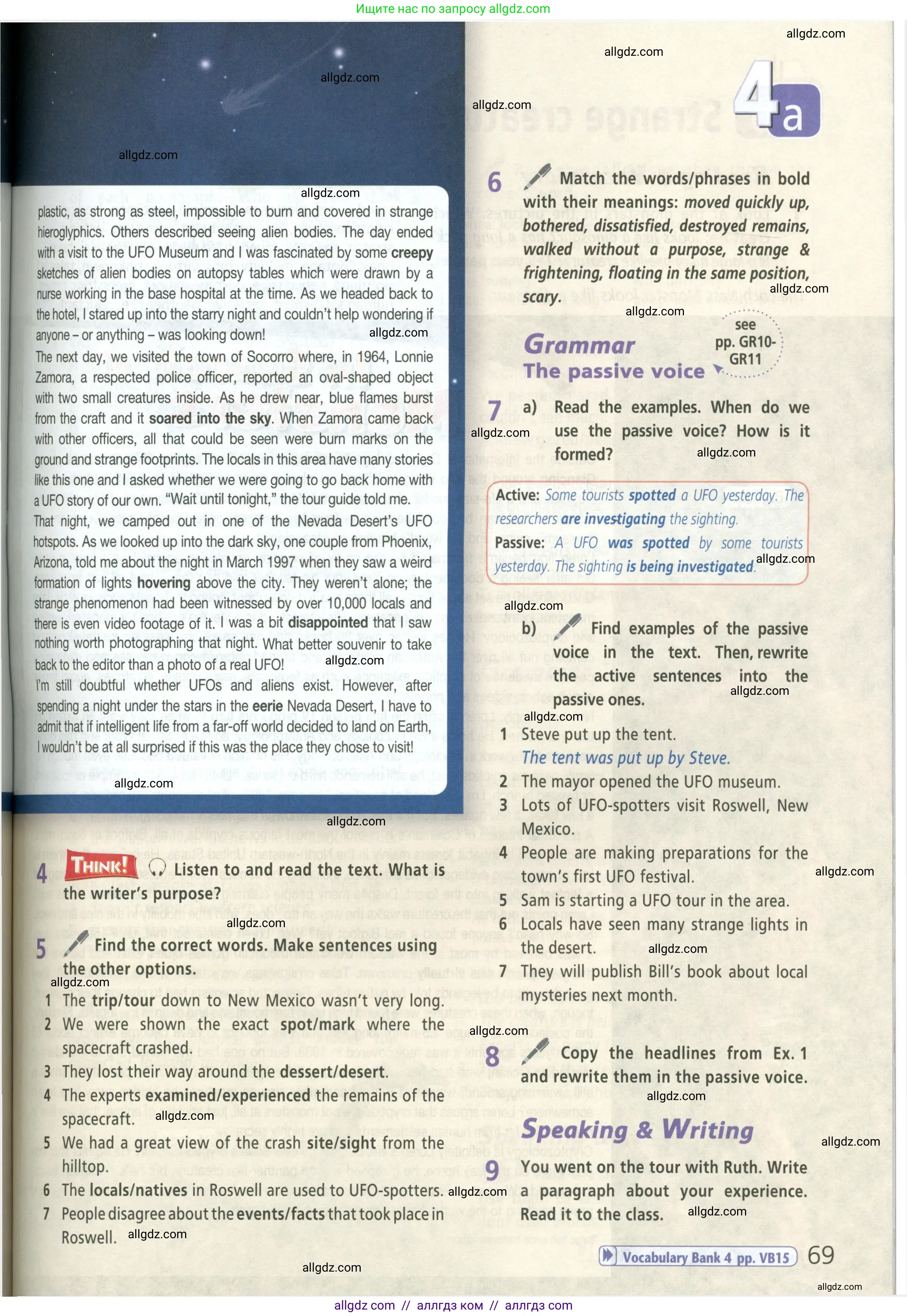 Английский язык (english), 8 класс Учебник (Student's book), авторы: Баранова Ксения Михайловна (Baranova Ksenia), Дули Дженни (Dooley Jenny), Копылова Виктория Викторовна (Kopylova Victoria), Мильруд Радислав Петрович (Millrood Radislav), Эванс Вирджиния (Evans Virginia), издательство Просвещение, Москва, 2023, белого цвета, страница 69