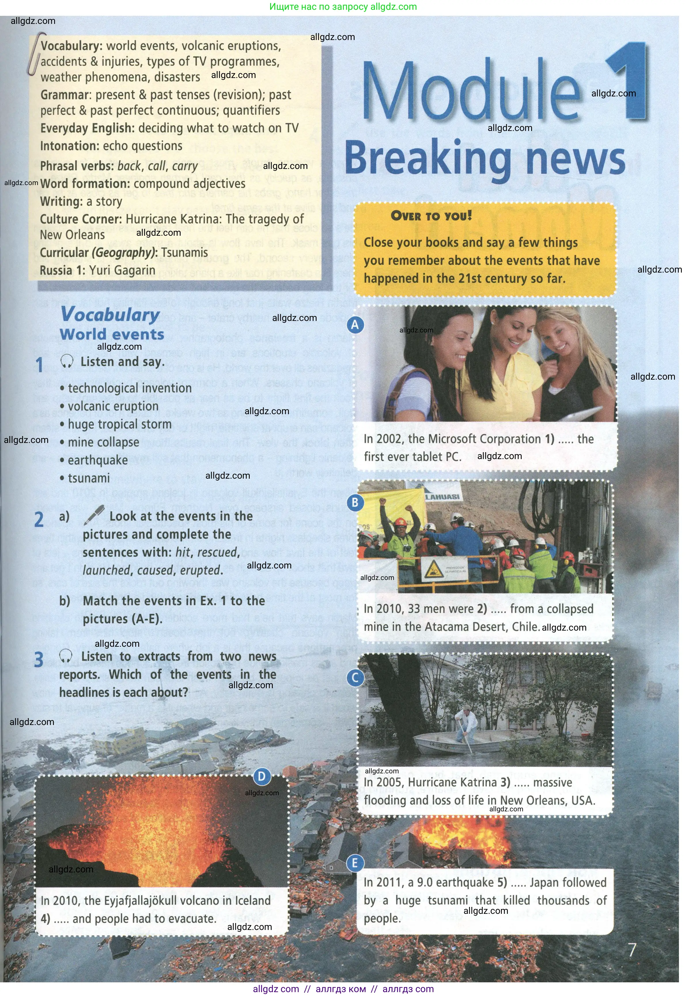 Английский язык (english), 8 класс Учебник (Student's book), авторы: Баранова Ксения Михайловна (Baranova Ksenia), Дули Дженни (Dooley Jenny), Копылова Виктория Викторовна (Kopylova Victoria), Мильруд Радислав Петрович (Millrood Radislav), Эванс Вирджиния (Evans Virginia), издательство Просвещение, Москва, 2023, белого цвета, страница 7