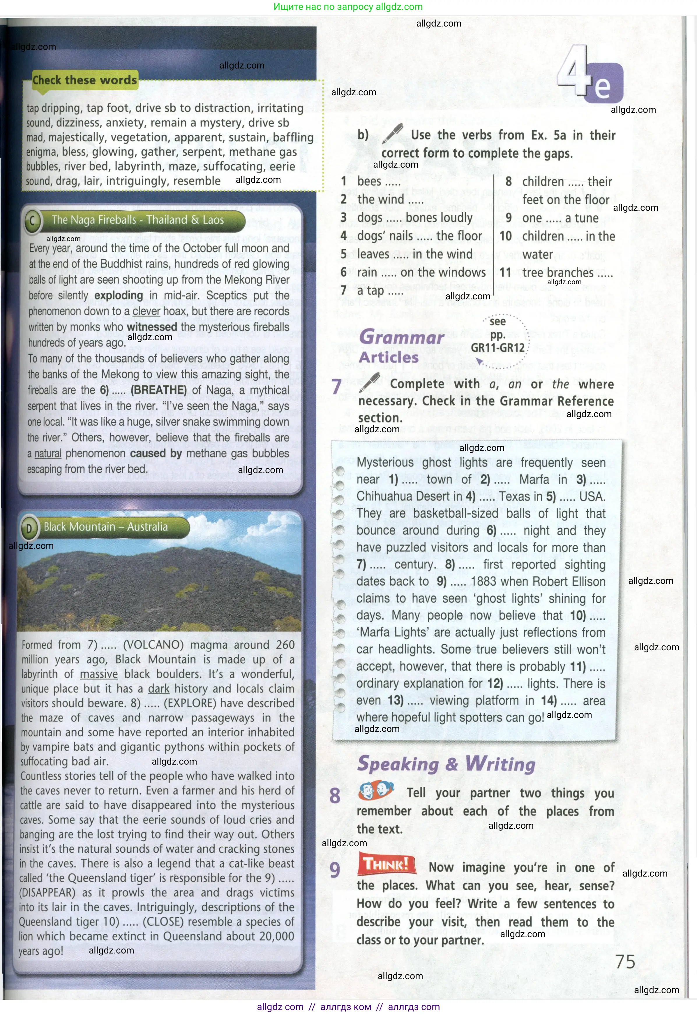 Английский язык (english), 8 класс Учебник (Student's book), авторы: Баранова Ксения Михайловна (Baranova Ksenia), Дули Дженни (Dooley Jenny), Копылова Виктория Викторовна (Kopylova Victoria), Мильруд Радислав Петрович (Millrood Radislav), Эванс Вирджиния (Evans Virginia), издательство Просвещение, Москва, 2023, белого цвета, страница 75