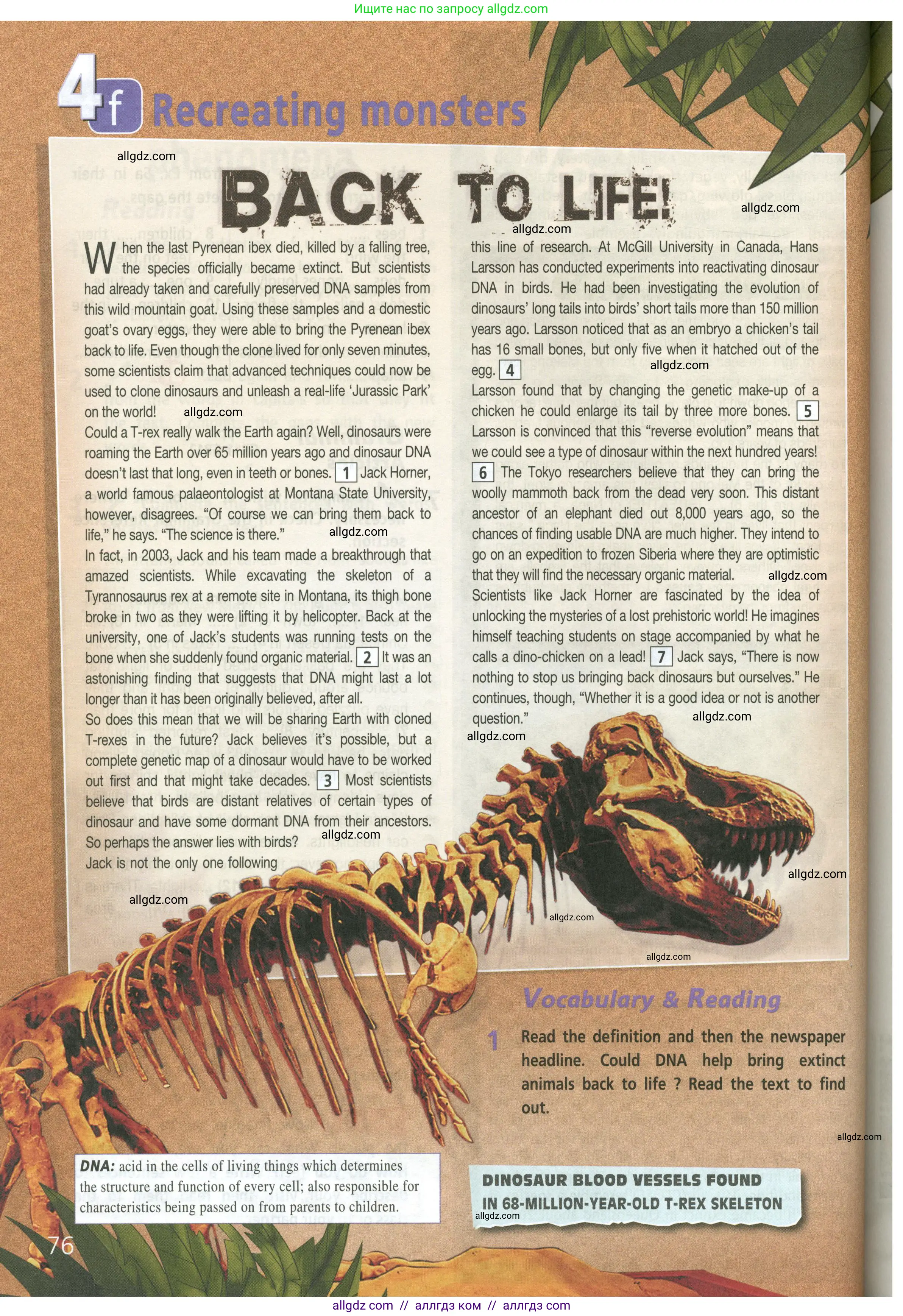 Английский язык (english), 8 класс Учебник (Student's book), авторы: Баранова Ксения Михайловна (Baranova Ksenia), Дули Дженни (Dooley Jenny), Копылова Виктория Викторовна (Kopylova Victoria), Мильруд Радислав Петрович (Millrood Radislav), Эванс Вирджиния (Evans Virginia), издательство Просвещение, Москва, 2023, белого цвета, страница 76