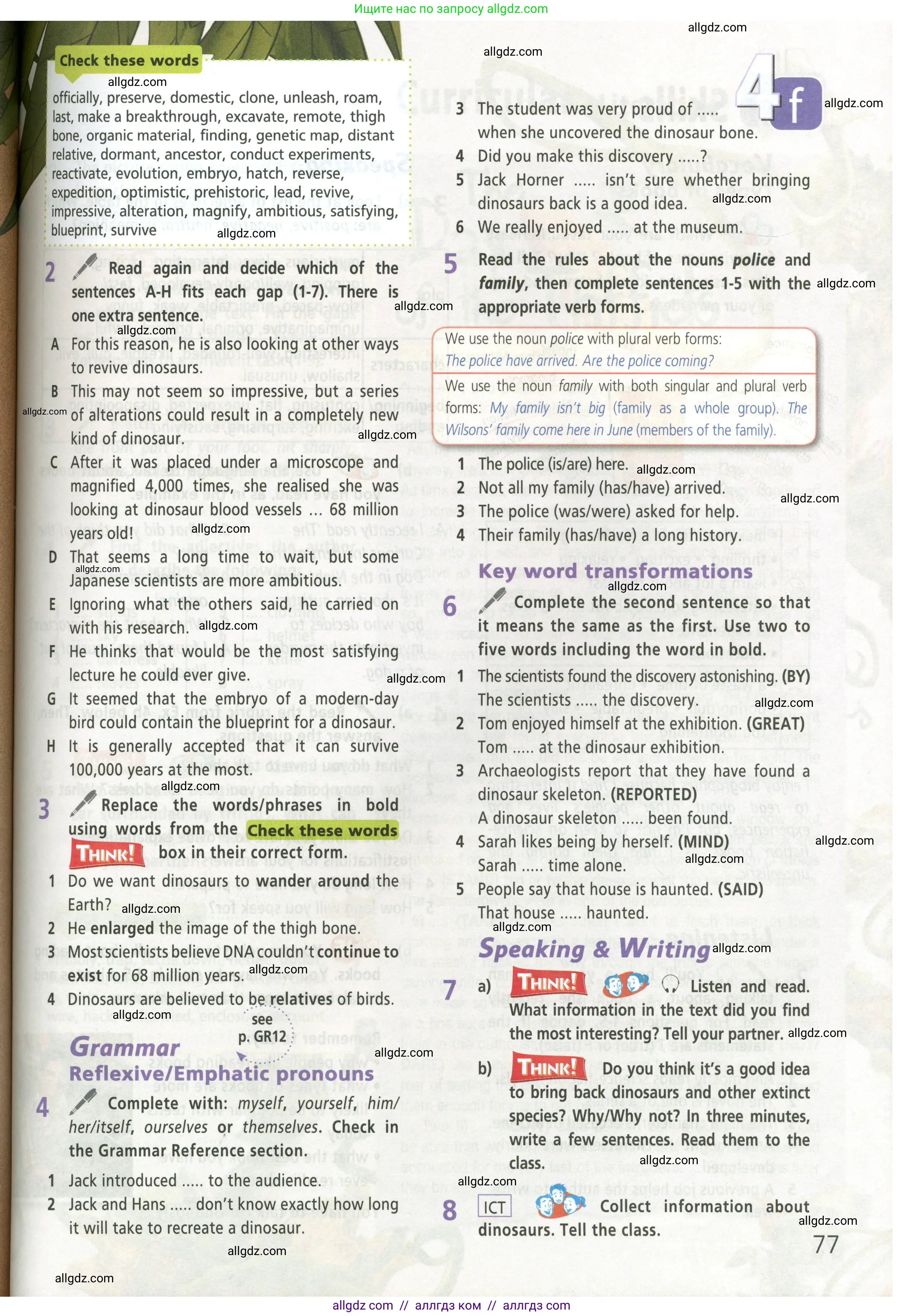 Английский язык (english), 8 класс Учебник (Student's book), авторы: Баранова Ксения Михайловна (Baranova Ksenia), Дули Дженни (Dooley Jenny), Копылова Виктория Викторовна (Kopylova Victoria), Мильруд Радислав Петрович (Millrood Radislav), Эванс Вирджиния (Evans Virginia), издательство Просвещение, Москва, 2023, белого цвета, страница 77