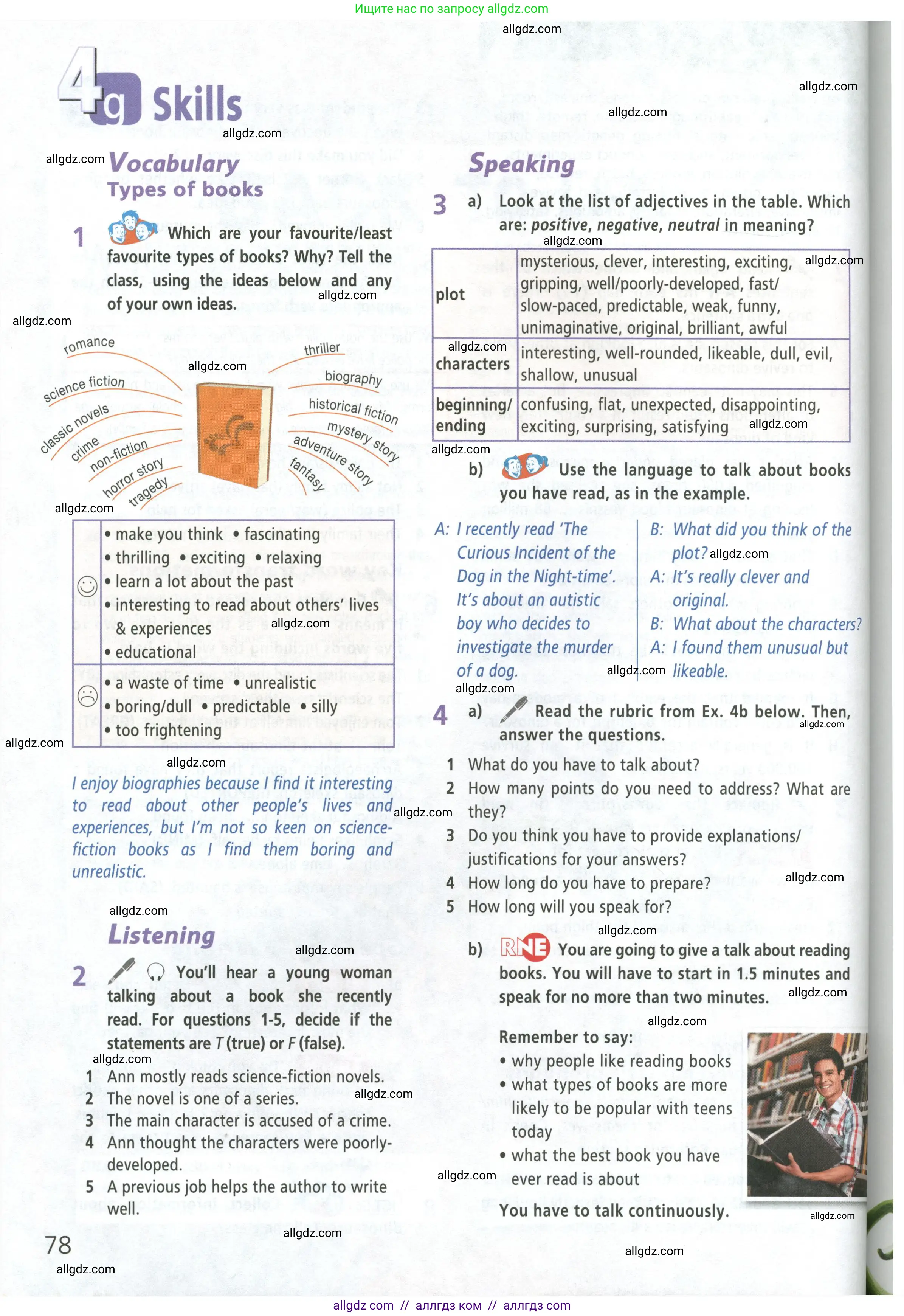 Английский язык (english), 8 класс Учебник (Student's book), авторы: Баранова Ксения Михайловна (Baranova Ksenia), Дули Дженни (Dooley Jenny), Копылова Виктория Викторовна (Kopylova Victoria), Мильруд Радислав Петрович (Millrood Radislav), Эванс Вирджиния (Evans Virginia), издательство Просвещение, Москва, 2023, белого цвета, страница 78