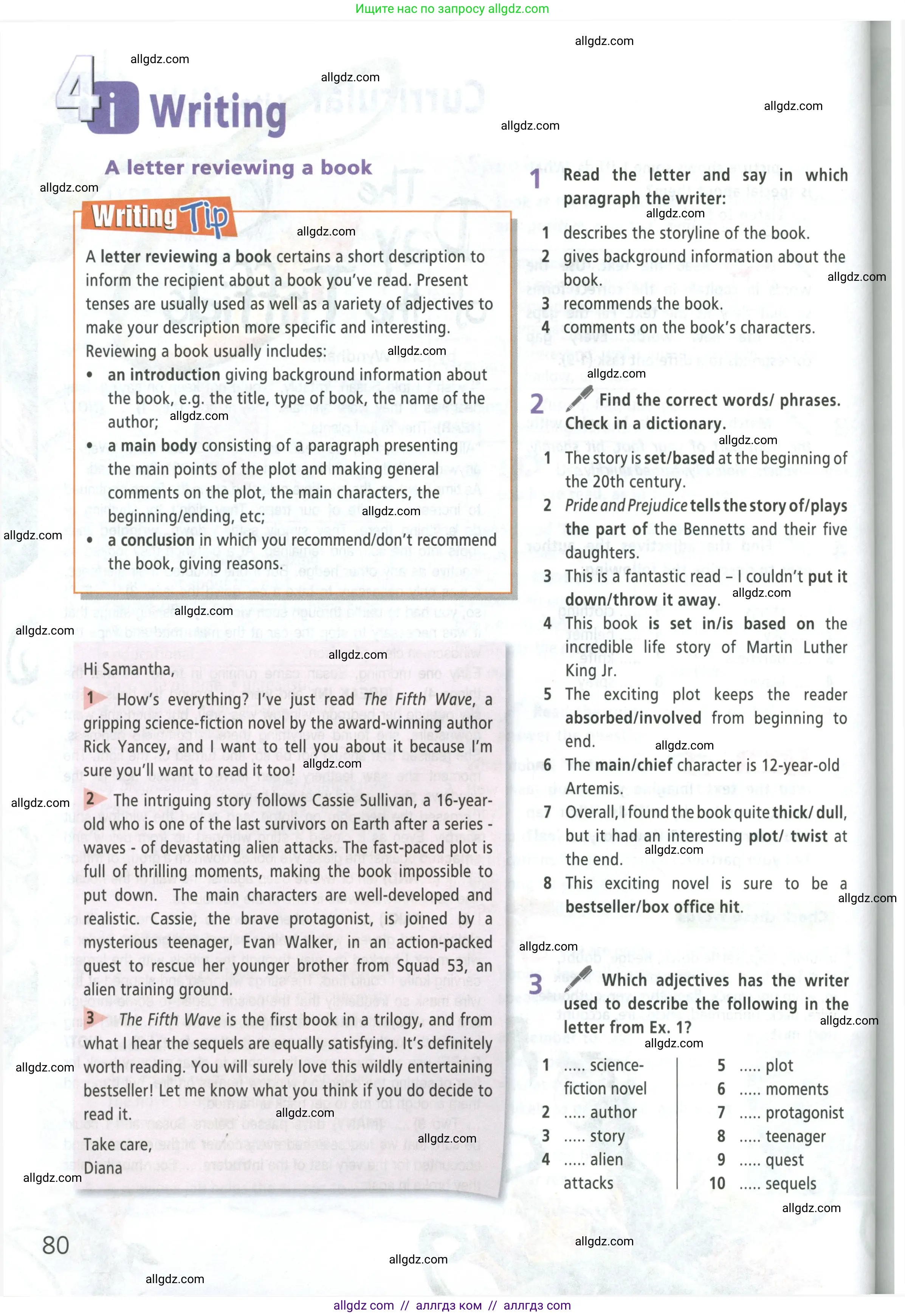 Английский язык (english), 8 класс Учебник (Student's book), авторы: Баранова Ксения Михайловна (Baranova Ksenia), Дули Дженни (Dooley Jenny), Копылова Виктория Викторовна (Kopylova Victoria), Мильруд Радислав Петрович (Millrood Radislav), Эванс Вирджиния (Evans Virginia), издательство Просвещение, Москва, 2023, белого цвета, страница 80