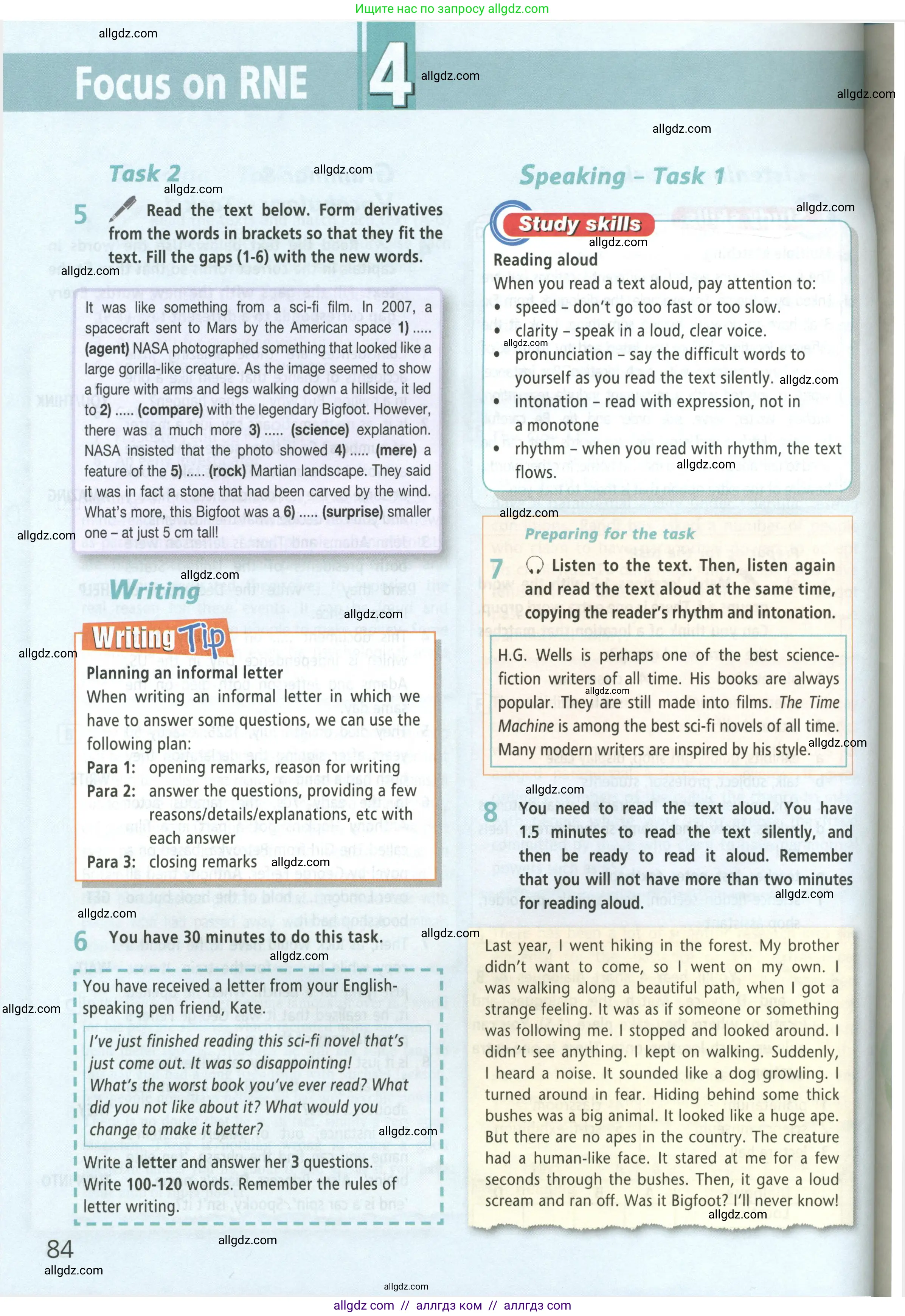 Английский язык (english), 8 класс Учебник (Student's book), авторы: Баранова Ксения Михайловна (Baranova Ksenia), Дули Дженни (Dooley Jenny), Копылова Виктория Викторовна (Kopylova Victoria), Мильруд Радислав Петрович (Millrood Radislav), Эванс Вирджиния (Evans Virginia), издательство Просвещение, Москва, 2023, белого цвета, страница 84