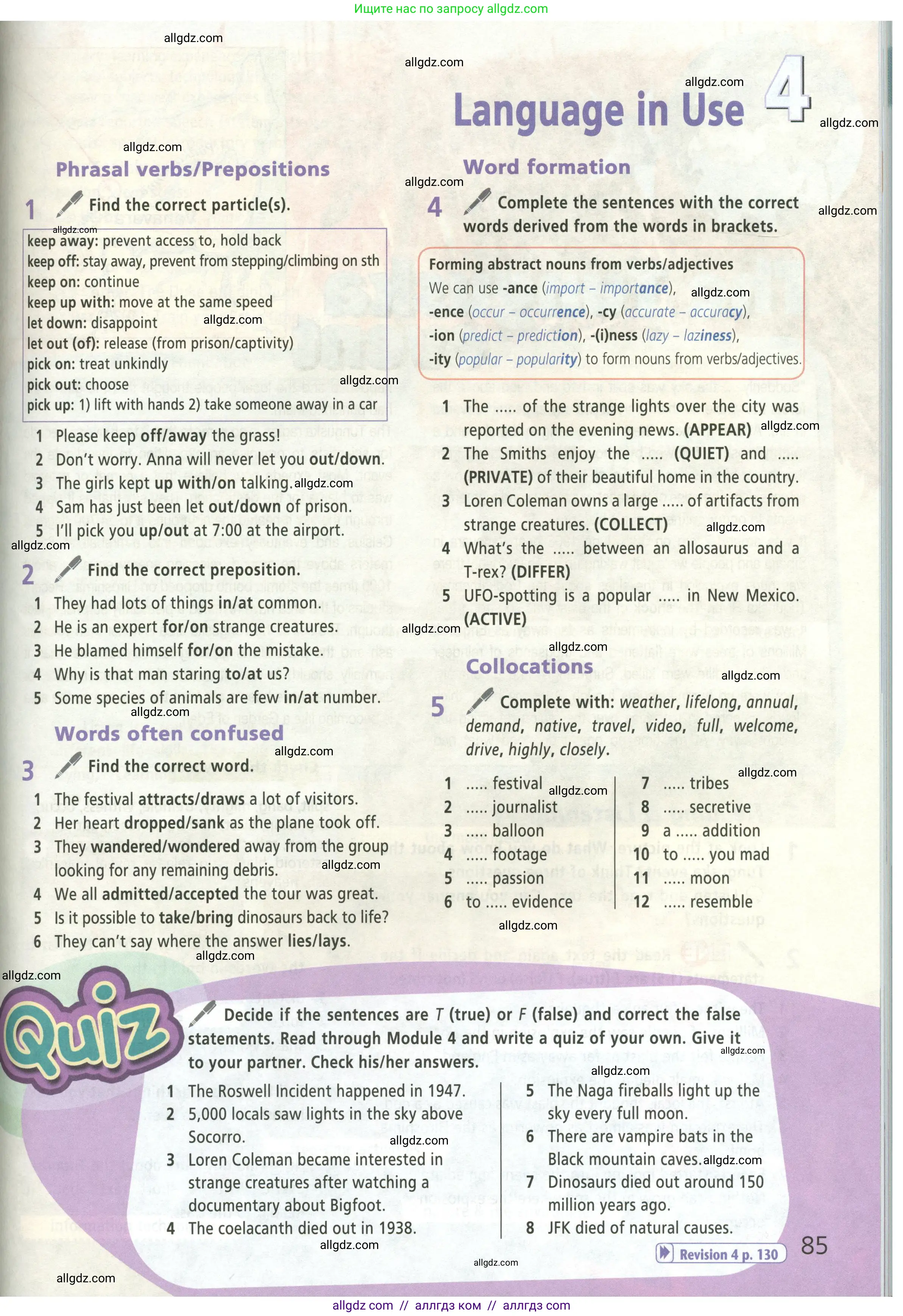 Английский язык (english), 8 класс Учебник (Student's book), авторы: Баранова Ксения Михайловна (Baranova Ksenia), Дули Дженни (Dooley Jenny), Копылова Виктория Викторовна (Kopylova Victoria), Мильруд Радислав Петрович (Millrood Radislav), Эванс Вирджиния (Evans Virginia), издательство Просвещение, Москва, 2023, белого цвета, страница 85