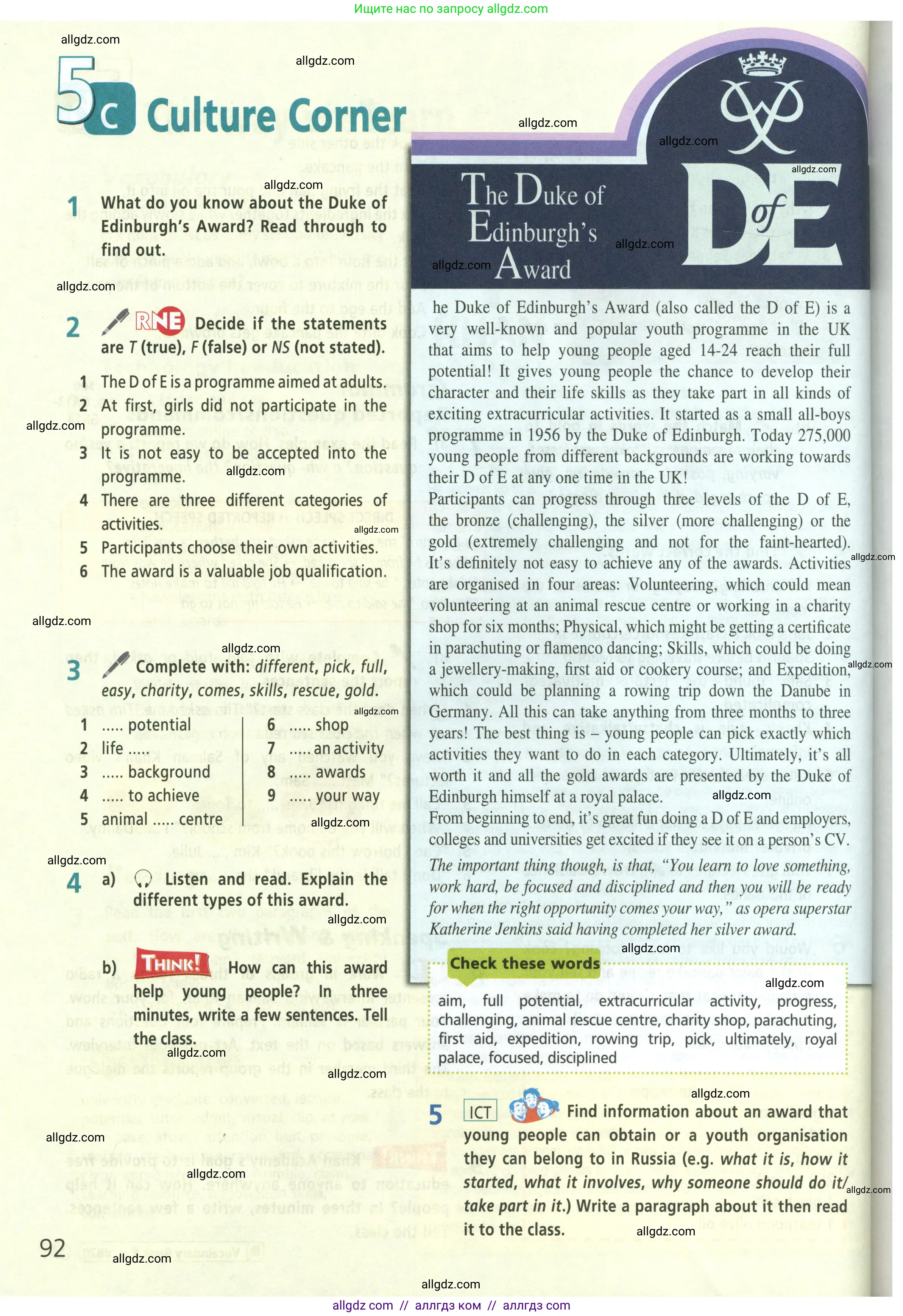 Английский язык (english), 8 класс Учебник (Student's book), авторы: Баранова Ксения Михайловна (Baranova Ksenia), Дули Дженни (Dooley Jenny), Копылова Виктория Викторовна (Kopylova Victoria), Мильруд Радислав Петрович (Millrood Radislav), Эванс Вирджиния (Evans Virginia), издательство Просвещение, Москва, 2023, белого цвета, страница 92