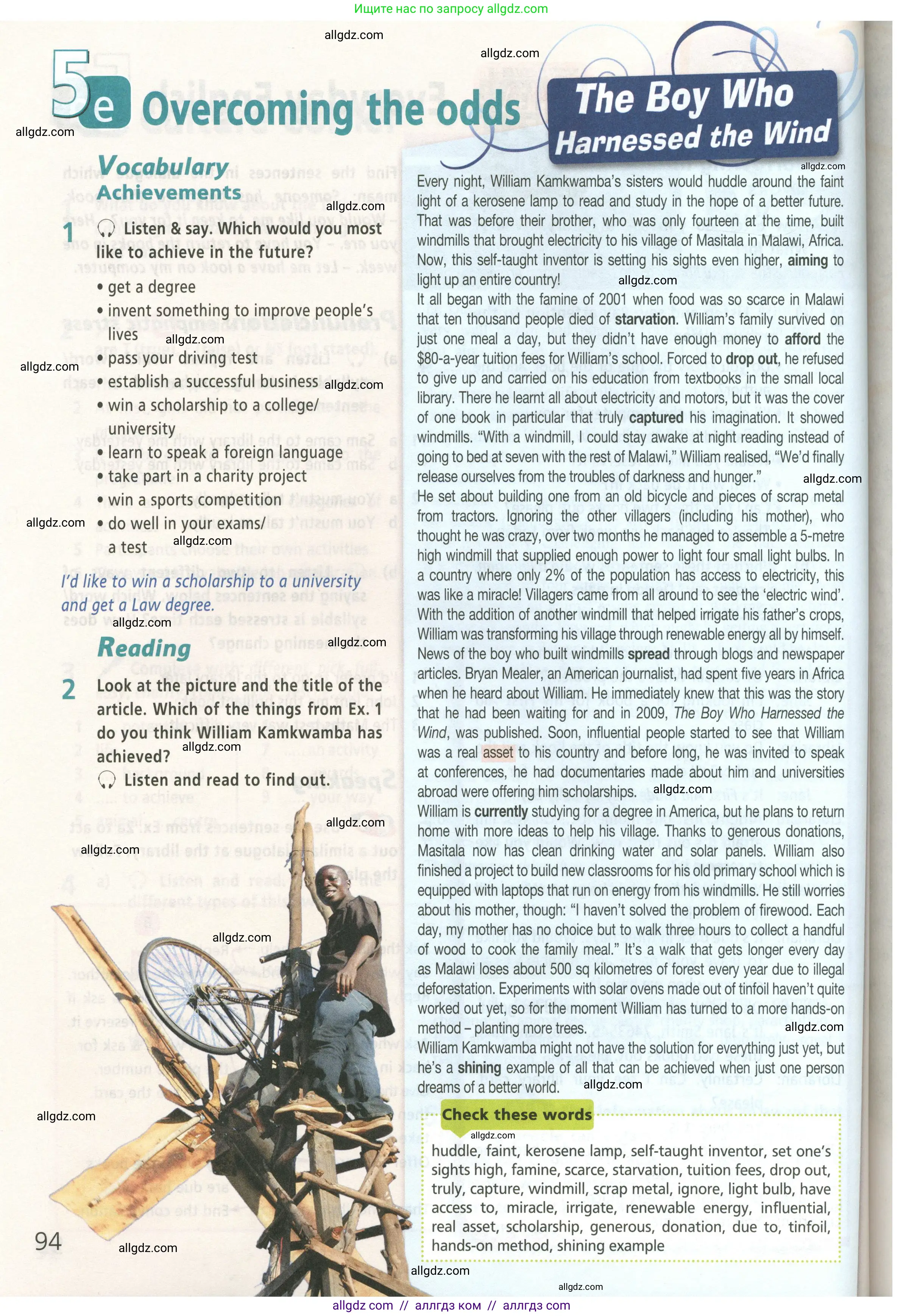 Английский язык (english), 8 класс Учебник (Student's book), авторы: Баранова Ксения Михайловна (Baranova Ksenia), Дули Дженни (Dooley Jenny), Копылова Виктория Викторовна (Kopylova Victoria), Мильруд Радислав Петрович (Millrood Radislav), Эванс Вирджиния (Evans Virginia), издательство Просвещение, Москва, 2023, белого цвета, страница 94