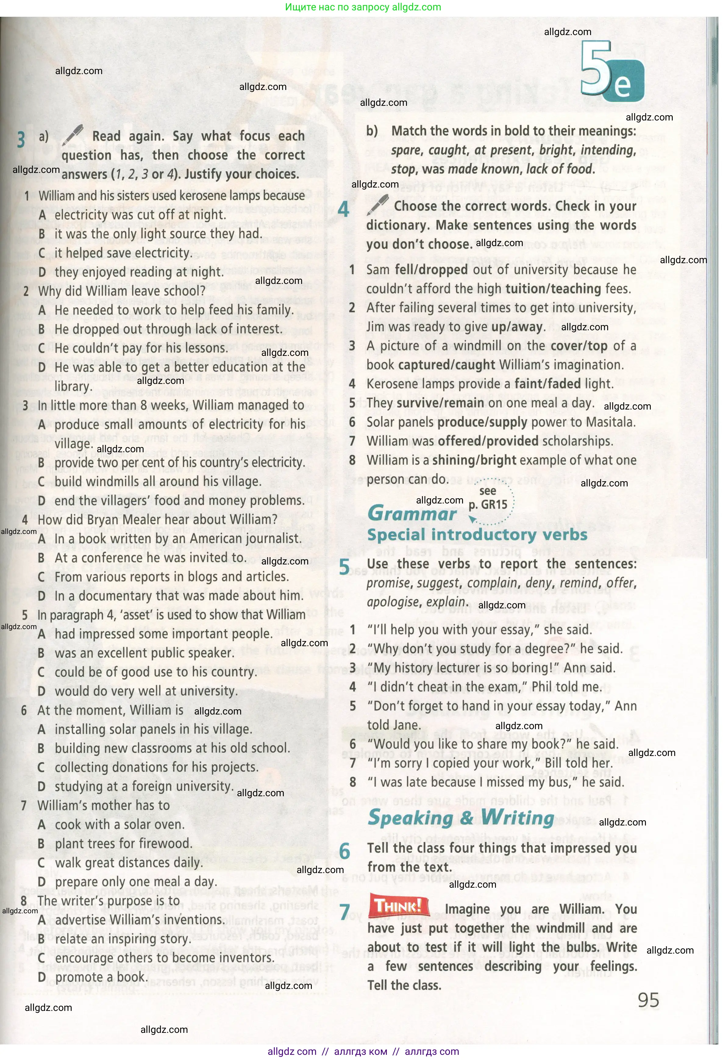 Английский язык (english), 8 класс Учебник (Student's book), авторы: Баранова Ксения Михайловна (Baranova Ksenia), Дули Дженни (Dooley Jenny), Копылова Виктория Викторовна (Kopylova Victoria), Мильруд Радислав Петрович (Millrood Radislav), Эванс Вирджиния (Evans Virginia), издательство Просвещение, Москва, 2023, белого цвета, страница 95