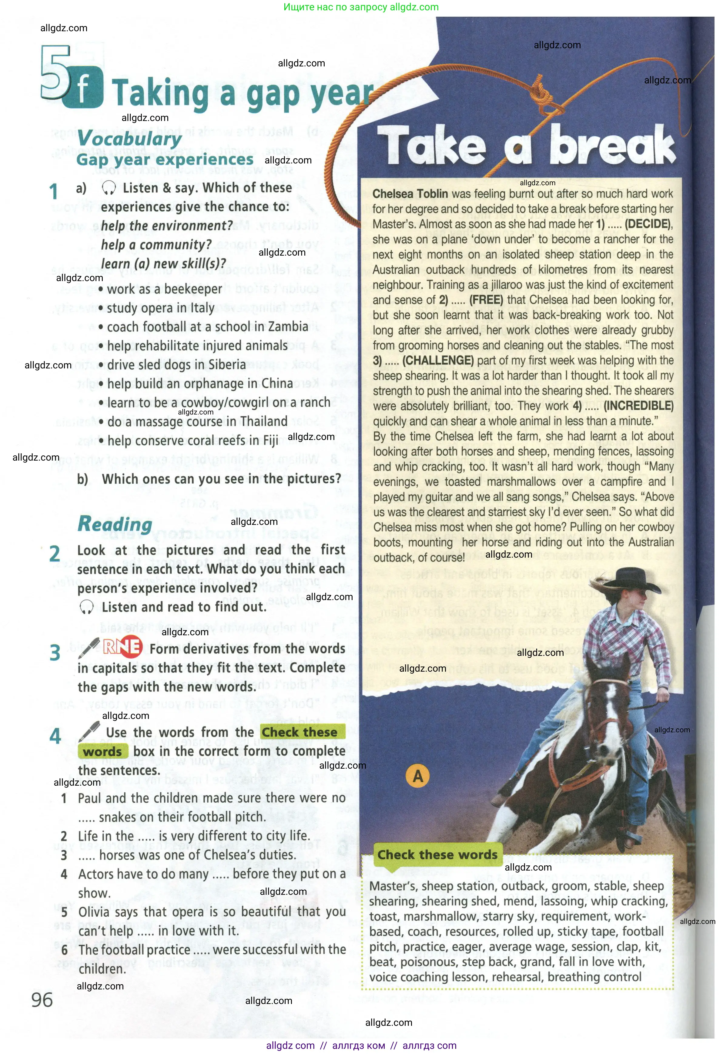 Английский язык (english), 8 класс Учебник (Student's book), авторы: Баранова Ксения Михайловна (Baranova Ksenia), Дули Дженни (Dooley Jenny), Копылова Виктория Викторовна (Kopylova Victoria), Мильруд Радислав Петрович (Millrood Radislav), Эванс Вирджиния (Evans Virginia), издательство Просвещение, Москва, 2023, белого цвета, страница 96