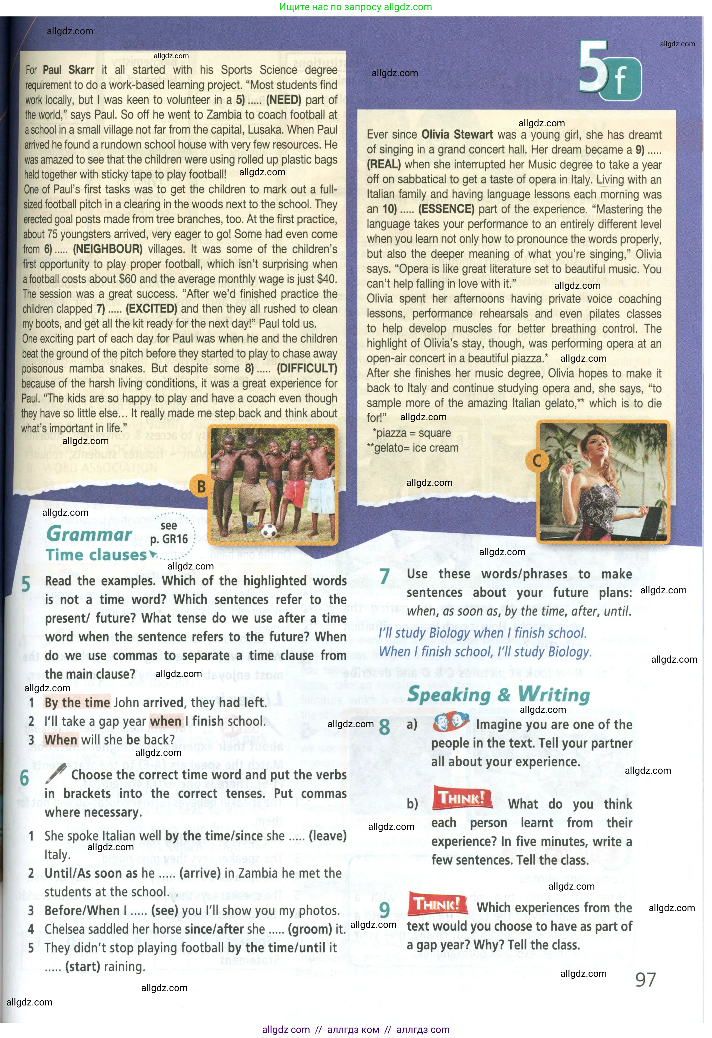 Английский язык (english), 8 класс Учебник (Student's book), авторы: Баранова Ксения Михайловна (Baranova Ksenia), Дули Дженни (Dooley Jenny), Копылова Виктория Викторовна (Kopylova Victoria), Мильруд Радислав Петрович (Millrood Radislav), Эванс Вирджиния (Evans Virginia), издательство Просвещение, Москва, 2023, белого цвета, страница 97