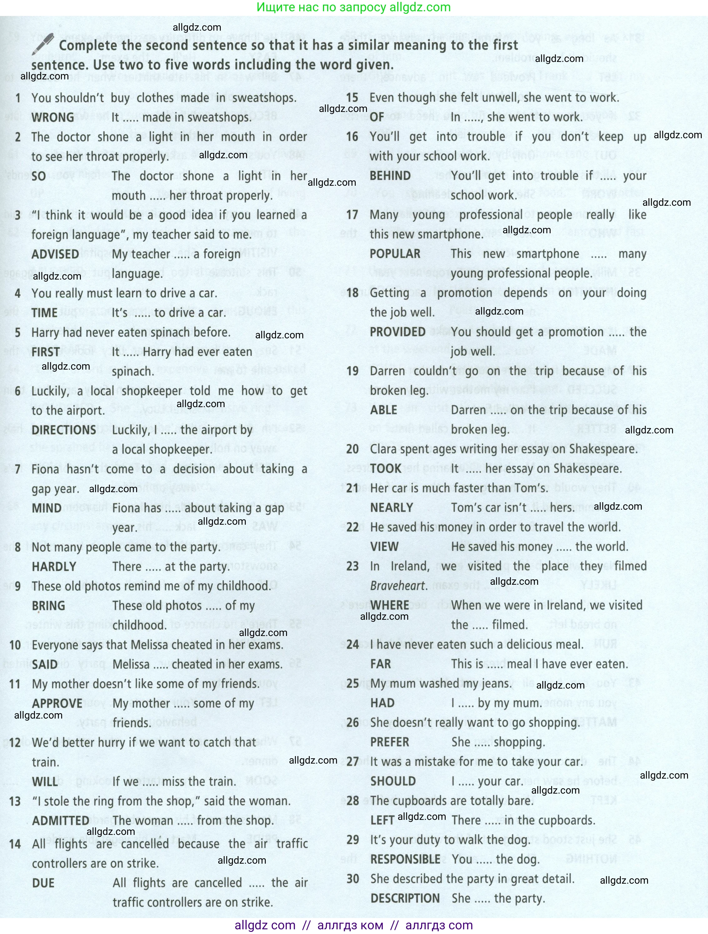 Английский язык (english), 8 класс Учебник (Student's book), авторы: Баранова Ксения Михайловна (Baranova Ksenia), Дули Дженни (Dooley Jenny), Копылова Виктория Викторовна (Kopylova Victoria), Мильруд Радислав Петрович (Millrood Radislav), Эванс Вирджиния (Evans Virginia), издательство Просвещение, Москва, 2023, белого цвета, страница 189, Условие 2023-2027