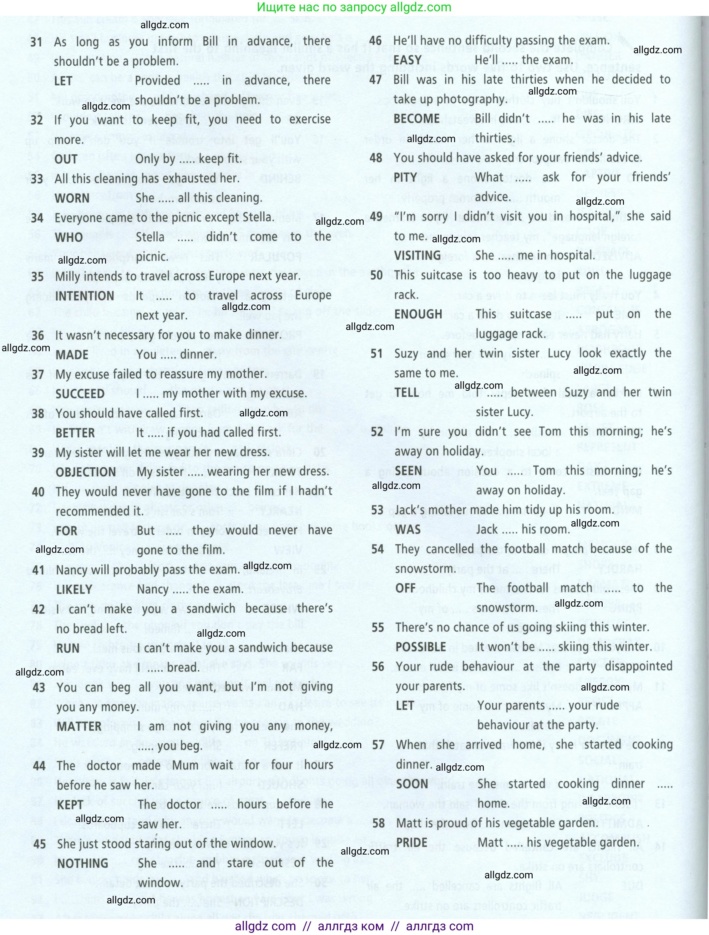 Английский язык (english), 8 класс Учебник (Student's book), авторы: Баранова Ксения Михайловна (Baranova Ksenia), Дули Дженни (Dooley Jenny), Копылова Виктория Викторовна (Kopylova Victoria), Мильруд Радислав Петрович (Millrood Radislav), Эванс Вирджиния (Evans Virginia), издательство Просвещение, Москва, 2023, белого цвета, страница 189, Условие 2023-2027 (продолжение 2)