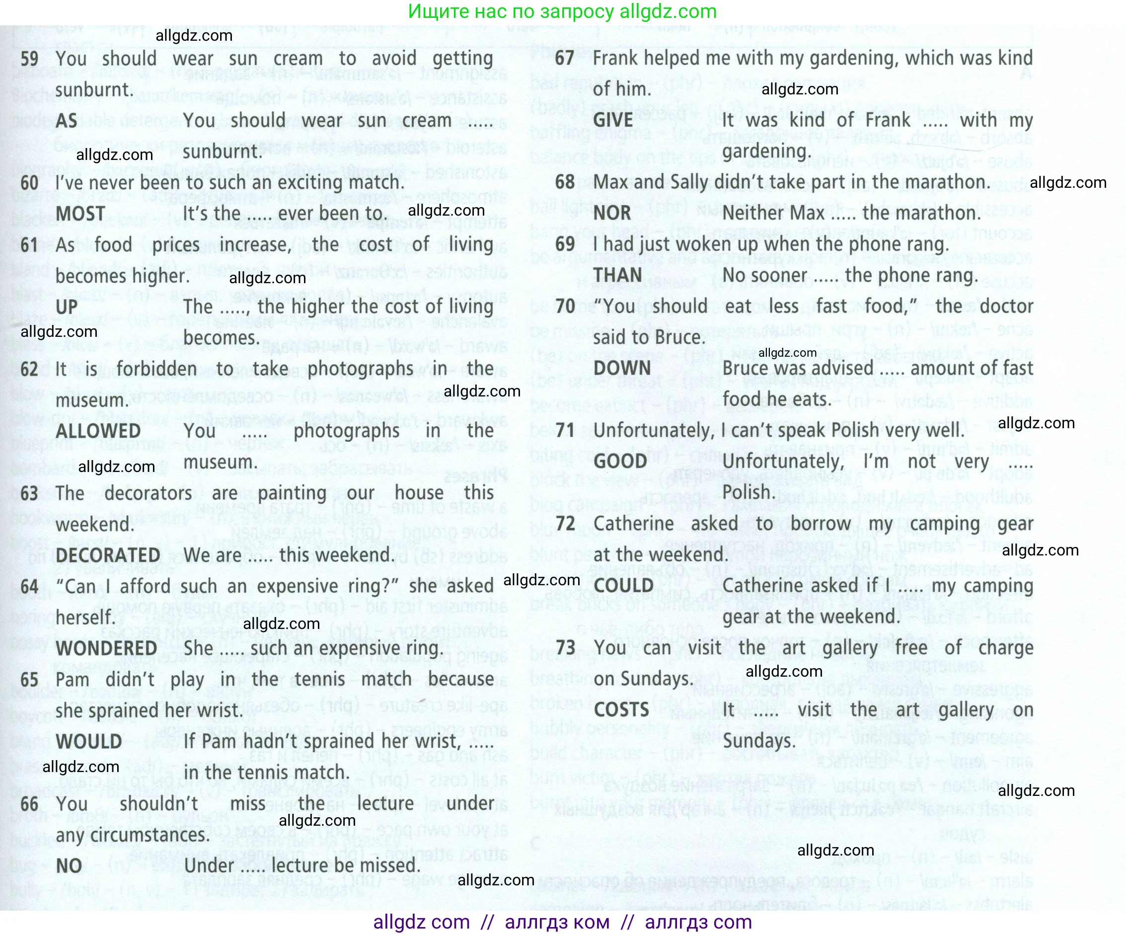 Английский язык (english), 8 класс Учебник (Student's book), авторы: Баранова Ксения Михайловна (Baranova Ksenia), Дули Дженни (Dooley Jenny), Копылова Виктория Викторовна (Kopylova Victoria), Мильруд Радислав Петрович (Millrood Radislav), Эванс Вирджиния (Evans Virginia), издательство Просвещение, Москва, 2023, белого цвета, страница 189, Условие 2023-2027 (продолжение 3)