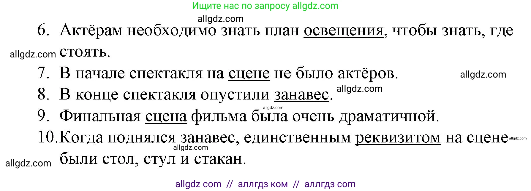 Английский язык (english), 8 класс Учебник (Student's book), авторы: Баранова Ксения Михайловна (Baranova Ksenia), Дули Дженни (Dooley Jenny), Копылова Виктория Викторовна (Kopylova Victoria), Мильруд Радислав Петрович (Millrood Radislav), Эванс Вирджиния (Evans Virginia), издательство Просвещение, Москва, 2023, белого цвета, страница 5, номер 3, Решение 2023-2027 (продолжение 2)