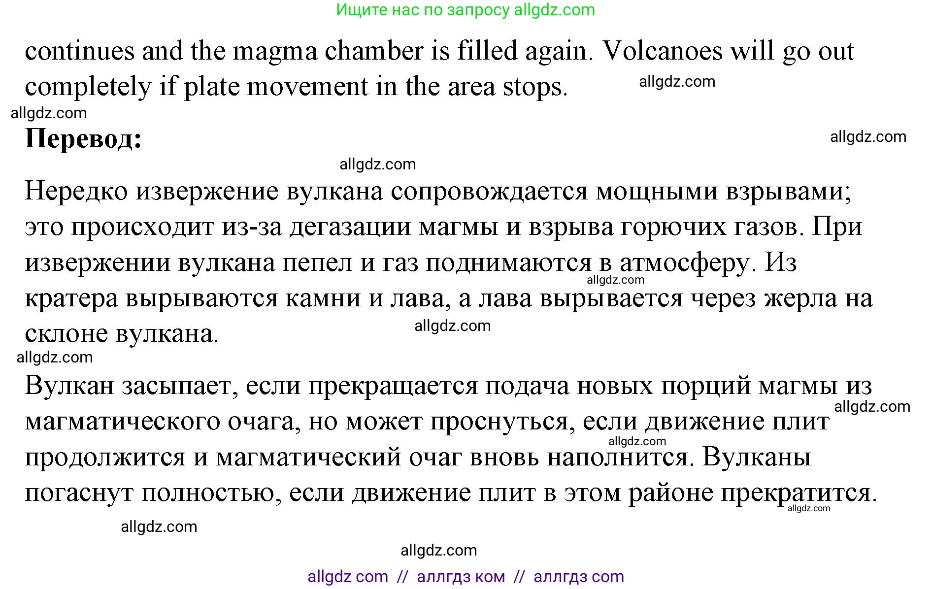 Английский язык (english), 8 класс Учебник (Student's book), авторы: Баранова Ксения Михайловна (Baranova Ksenia), Дули Дженни (Dooley Jenny), Копылова Виктория Викторовна (Kopylova Victoria), Мильруд Радислав Петрович (Millrood Radislav), Эванс Вирджиния (Evans Virginia), издательство Просвещение, Москва, 2023, белого цвета, страница 8, номер 1, Решение 2023-2027 (продолжение 5)
