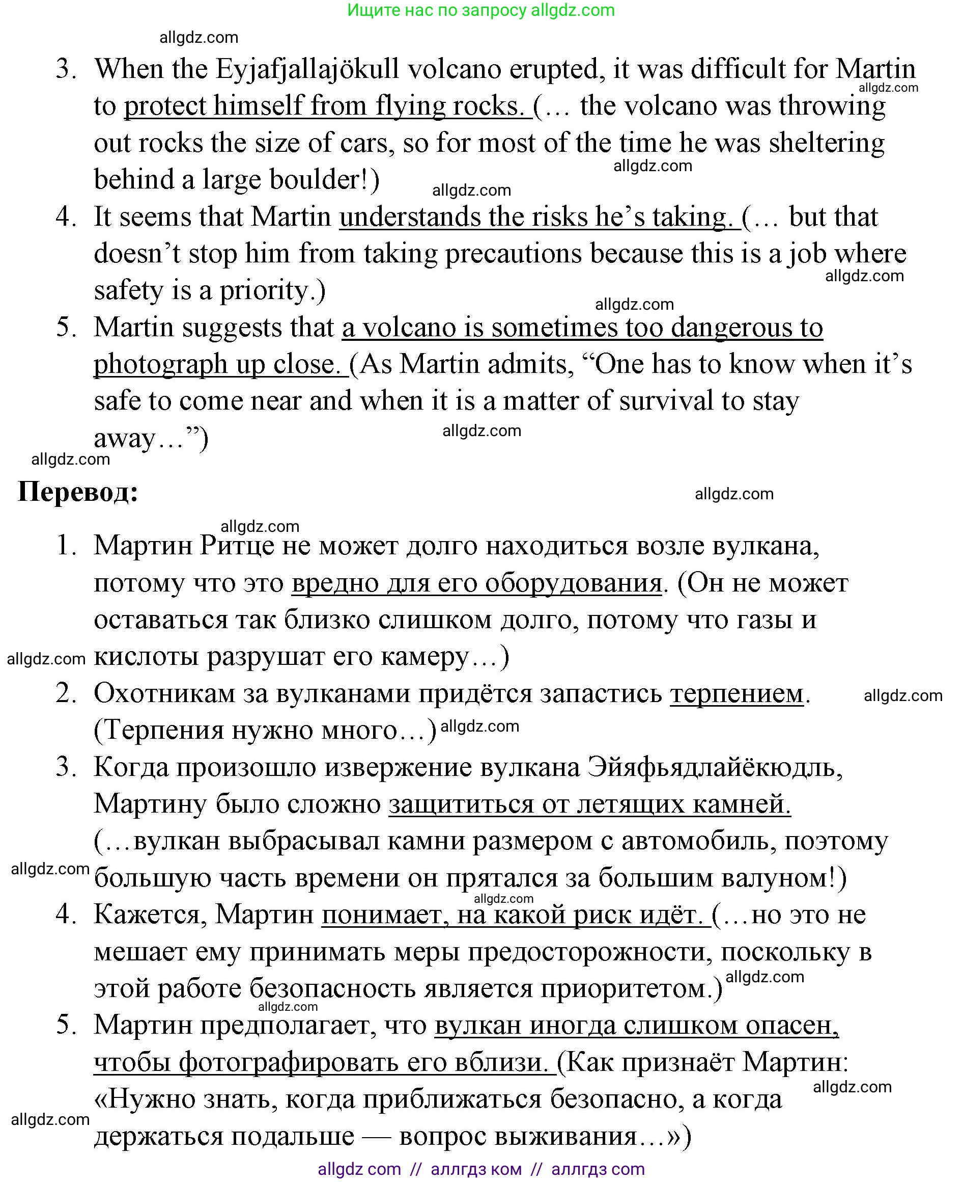 Английский язык (english), 8 класс Учебник (Student's book), авторы: Баранова Ксения Михайловна (Baranova Ksenia), Дули Дженни (Dooley Jenny), Копылова Виктория Викторовна (Kopylova Victoria), Мильруд Радислав Петрович (Millrood Radislav), Эванс Вирджиния (Evans Virginia), издательство Просвещение, Москва, 2023, белого цвета, страница 8, номер 2, Решение 2023-2027 (продолжение 2)