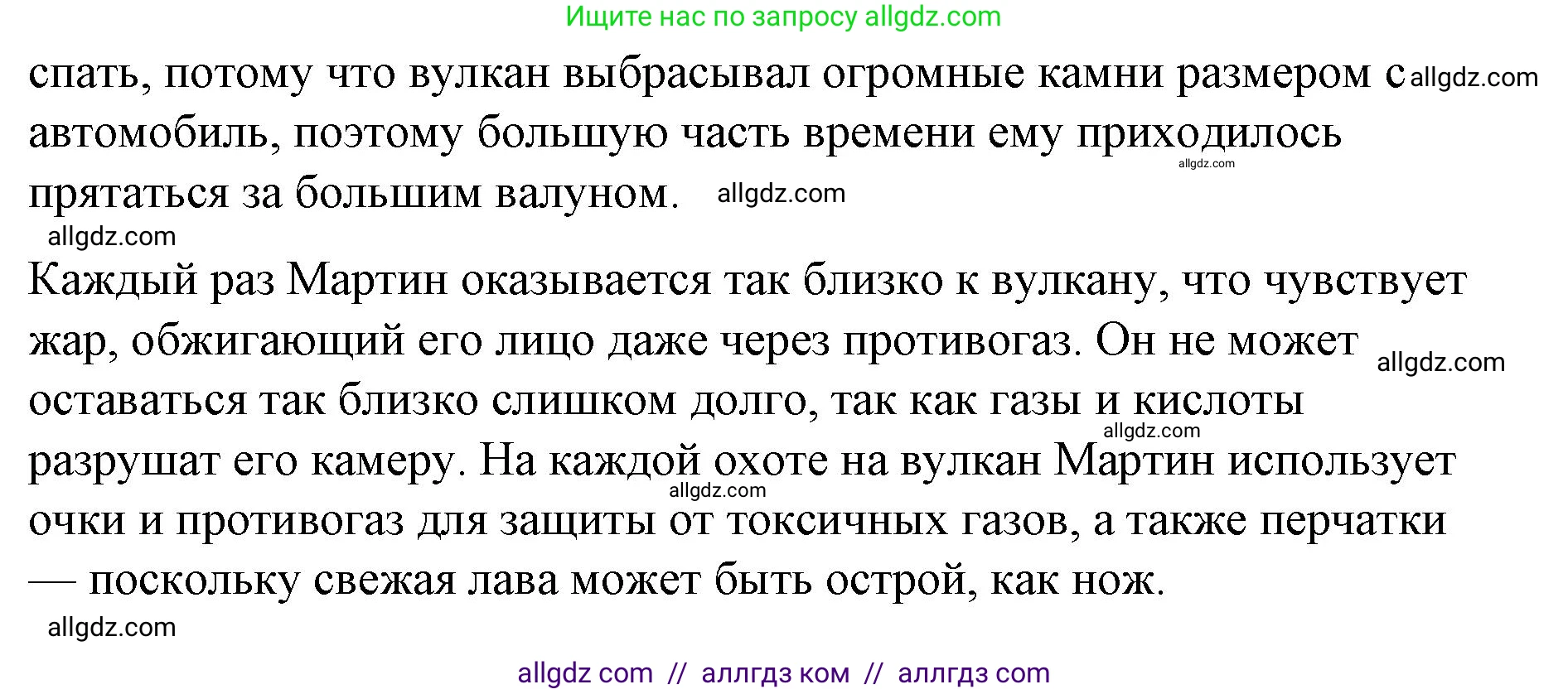 Английский язык (english), 8 класс Учебник (Student's book), авторы: Баранова Ксения Михайловна (Baranova Ksenia), Дули Дженни (Dooley Jenny), Копылова Виктория Викторовна (Kopylova Victoria), Мильруд Радислав Петрович (Millrood Radislav), Эванс Вирджиния (Evans Virginia), издательство Просвещение, Москва, 2023, белого цвета, страница 9, номер 7, Решение 2023-2027 (продолжение 2)
