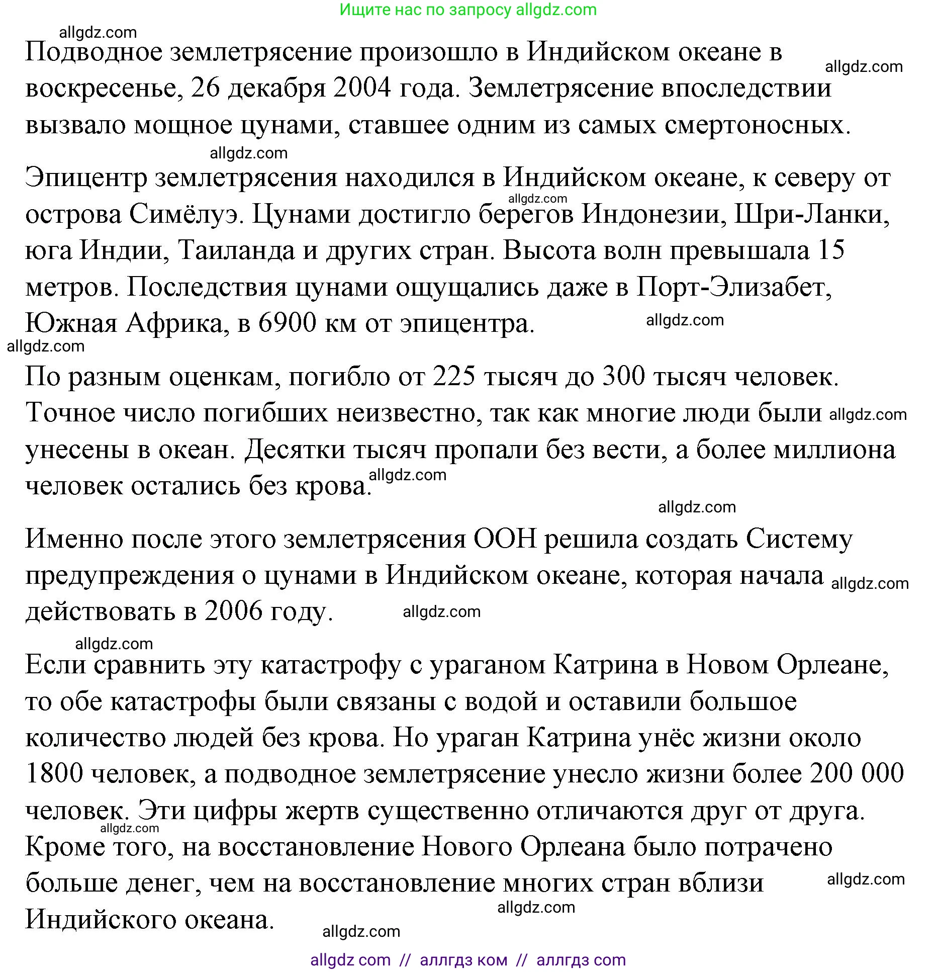 Английский язык (english), 8 класс Учебник (Student's book), авторы: Баранова Ксения Михайловна (Baranova Ksenia), Дули Дженни (Dooley Jenny), Копылова Виктория Викторовна (Kopylova Victoria), Мильруд Радислав Петрович (Millrood Radislav), Эванс Вирджиния (Evans Virginia), издательство Просвещение, Москва, 2023, белого цвета, страница 12, номер 6, Решение 2023-2027 (продолжение 2)