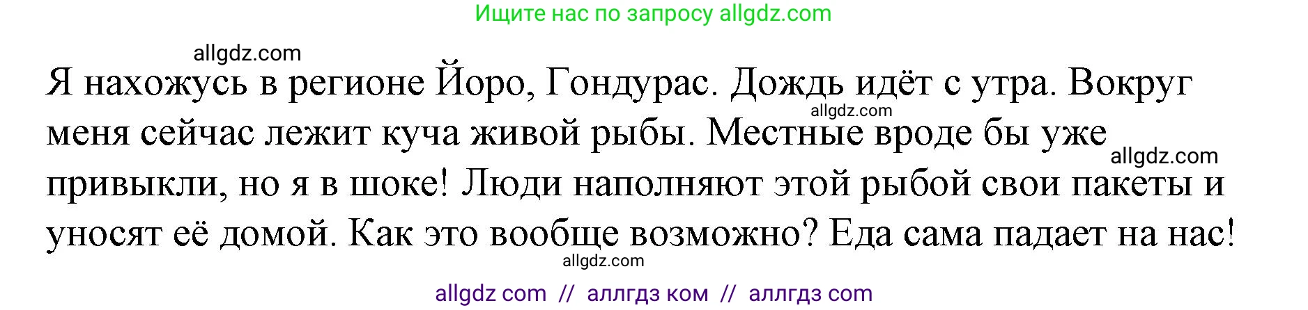 Английский язык (english), 8 класс Учебник (Student's book), авторы: Баранова Ксения Михайловна (Baranova Ksenia), Дули Дженни (Dooley Jenny), Копылова Виктория Викторовна (Kopylova Victoria), Мильруд Радислав Петрович (Millrood Radislav), Эванс Вирджиния (Evans Virginia), издательство Просвещение, Москва, 2023, белого цвета, страница 15, номер 10, Решение 2023-2027 (продолжение 2)