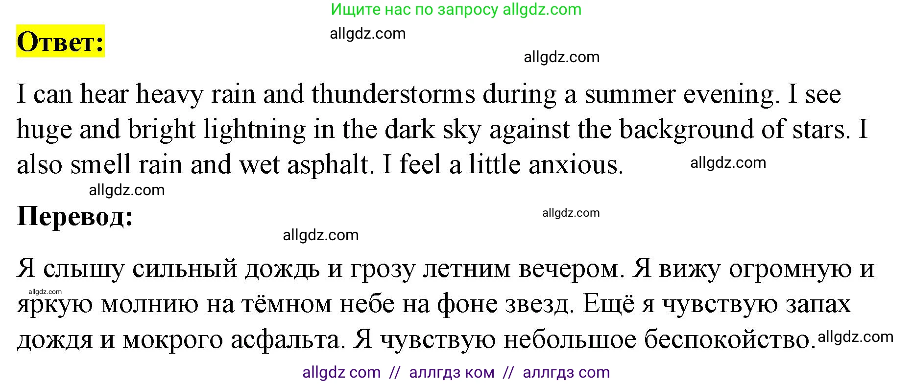 Английский язык (english), 8 класс Учебник (Student's book), авторы: Баранова Ксения Михайловна (Baranova Ksenia), Дули Дженни (Dooley Jenny), Копылова Виктория Викторовна (Kopylova Victoria), Мильруд Радислав Петрович (Millrood Radislav), Эванс Вирджиния (Evans Virginia), издательство Просвещение, Москва, 2023, белого цвета, страница 14, номер 2, Решение 2023-2027 (продолжение 2)