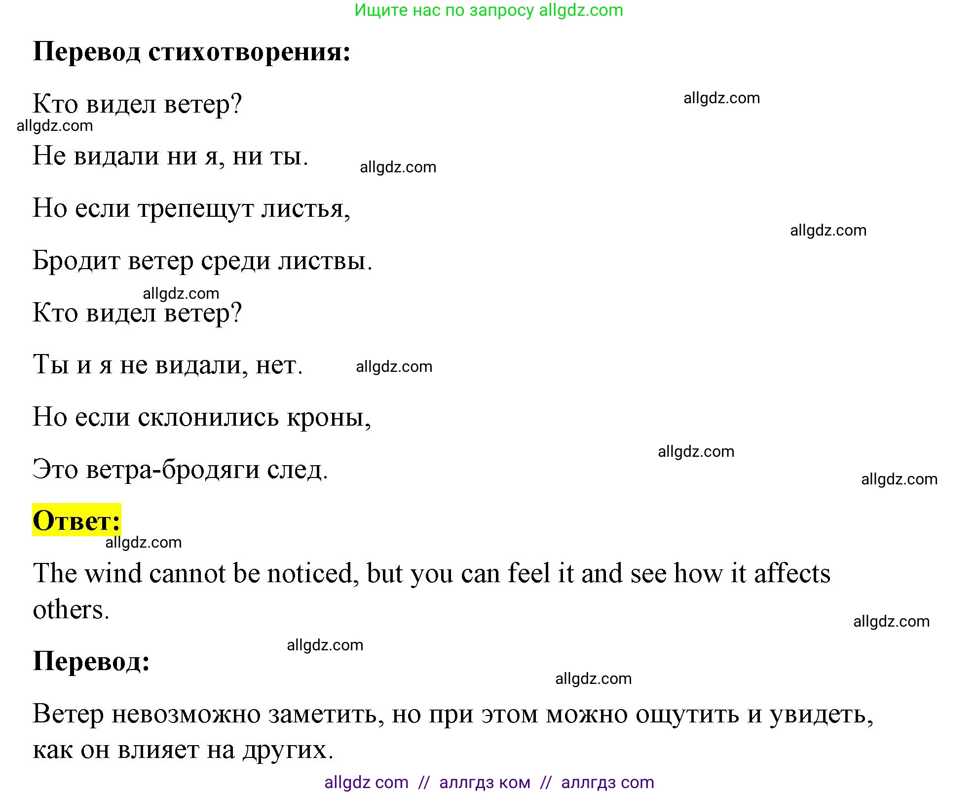 Английский язык (english), 8 класс Учебник (Student's book), авторы: Баранова Ксения Михайловна (Baranova Ksenia), Дули Дженни (Dooley Jenny), Копылова Виктория Викторовна (Kopylova Victoria), Мильруд Радислав Петрович (Millrood Radislav), Эванс Вирджиния (Evans Virginia), издательство Просвещение, Москва, 2023, белого цвета, страница 15, номер 7, Решение 2023-2027 (продолжение 2)