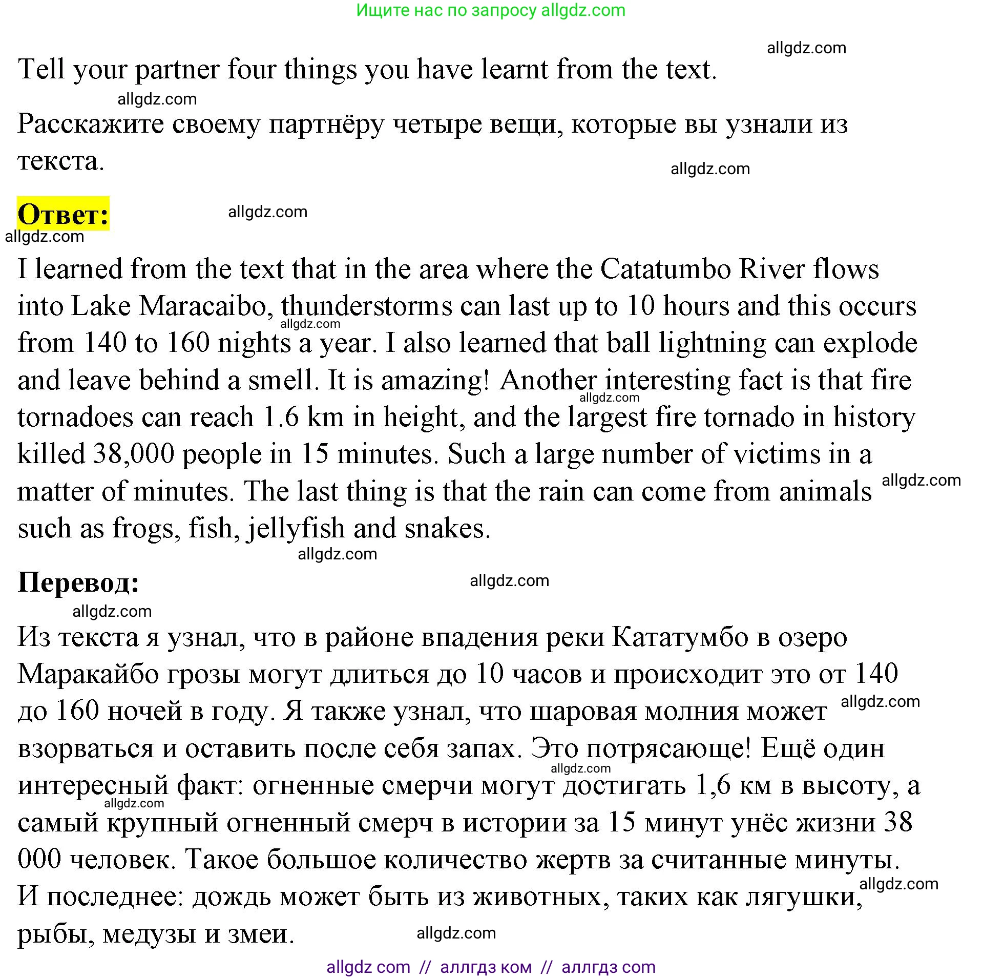 Английский язык (english), 8 класс Учебник (Student's book), авторы: Баранова Ксения Михайловна (Baranova Ksenia), Дули Дженни (Dooley Jenny), Копылова Виктория Викторовна (Kopylova Victoria), Мильруд Радислав Петрович (Millrood Radislav), Эванс Вирджиния (Evans Virginia), издательство Просвещение, Москва, 2023, белого цвета, страница 15, номер 9, Решение 2023-2027