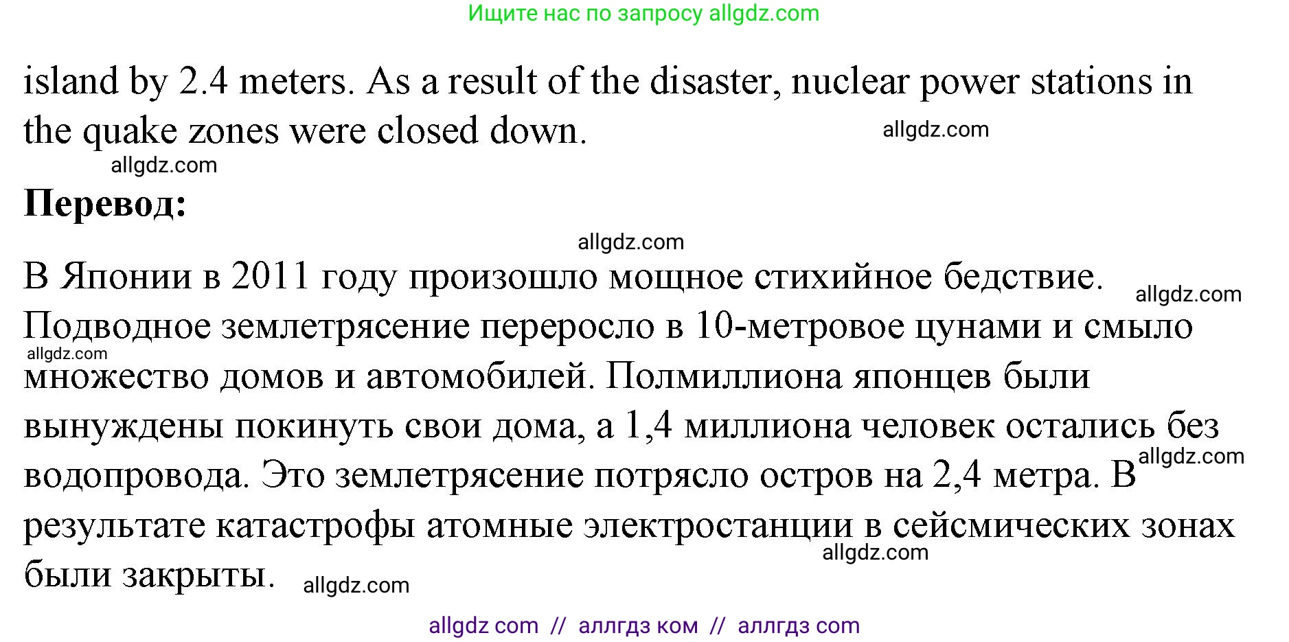 Английский язык (english), 8 класс Учебник (Student's book), авторы: Баранова Ксения Михайловна (Baranova Ksenia), Дули Дженни (Dooley Jenny), Копылова Виктория Викторовна (Kopylova Victoria), Мильруд Радислав Петрович (Millrood Radislav), Эванс Вирджиния (Evans Virginia), издательство Просвещение, Москва, 2023, белого цвета, страница 16, номер 1, Решение 2023-2027 (продолжение 2)