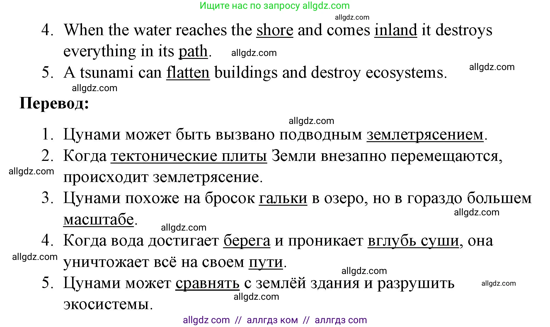 Английский язык (english), 8 класс Учебник (Student's book), авторы: Баранова Ксения Михайловна (Baranova Ksenia), Дули Дженни (Dooley Jenny), Копылова Виктория Викторовна (Kopylova Victoria), Мильруд Радислав Петрович (Millrood Radislav), Эванс Вирджиния (Evans Virginia), издательство Просвещение, Москва, 2023, белого цвета, страница 19, номер 3, Решение 2023-2027 (продолжение 2)