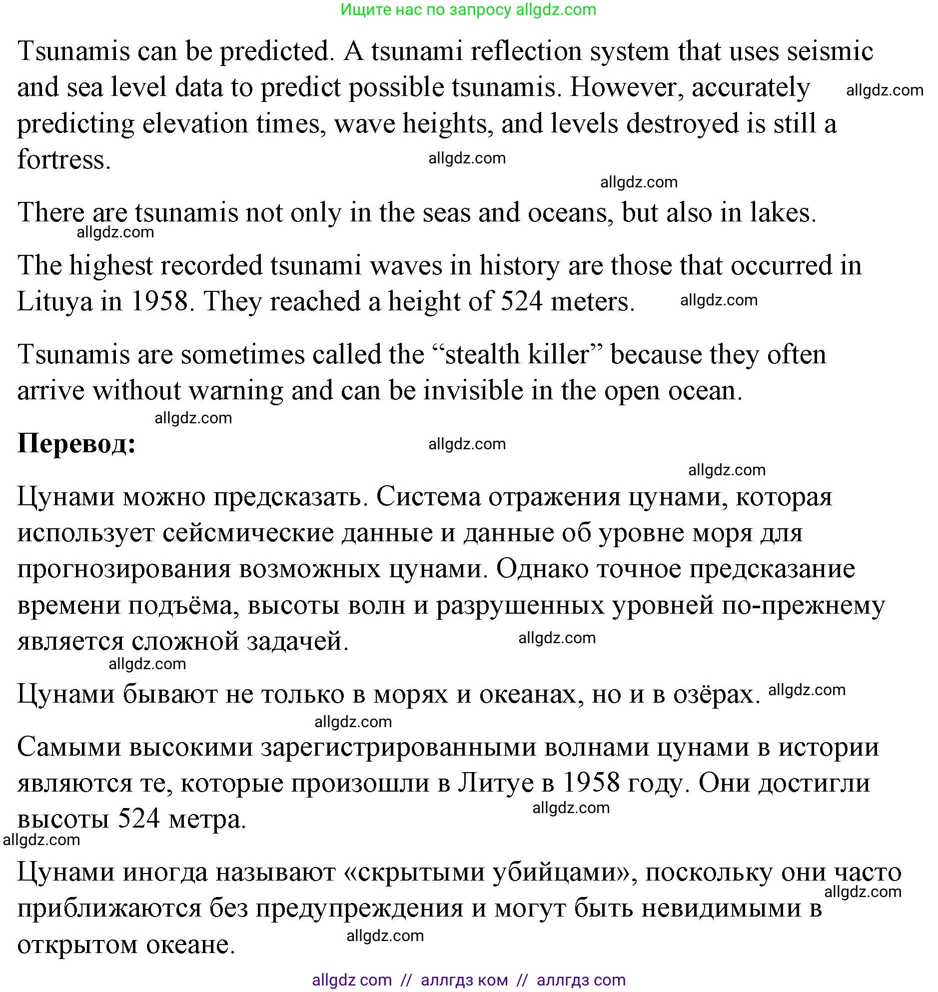 Английский язык (english), 8 класс Учебник (Student's book), авторы: Баранова Ксения Михайловна (Baranova Ksenia), Дули Дженни (Dooley Jenny), Копылова Виктория Викторовна (Kopylova Victoria), Мильруд Радислав Петрович (Millrood Radislav), Эванс Вирджиния (Evans Virginia), издательство Просвещение, Москва, 2023, белого цвета, страница 19, номер 5, Решение 2023-2027 (продолжение 2)