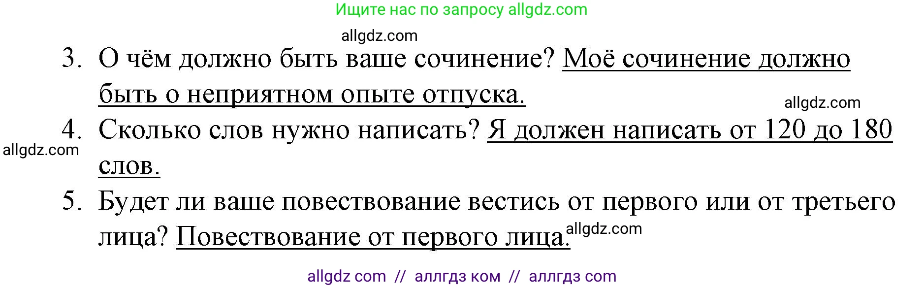 Английский язык (english), 8 класс Учебник (Student's book), авторы: Баранова Ксения Михайловна (Baranova Ksenia), Дули Дженни (Dooley Jenny), Копылова Виктория Викторовна (Kopylova Victoria), Мильруд Радислав Петрович (Millrood Radislav), Эванс Вирджиния (Evans Virginia), издательство Просвещение, Москва, 2023, белого цвета, страница 20, номер 1, Решение 2023-2027 (продолжение 3)